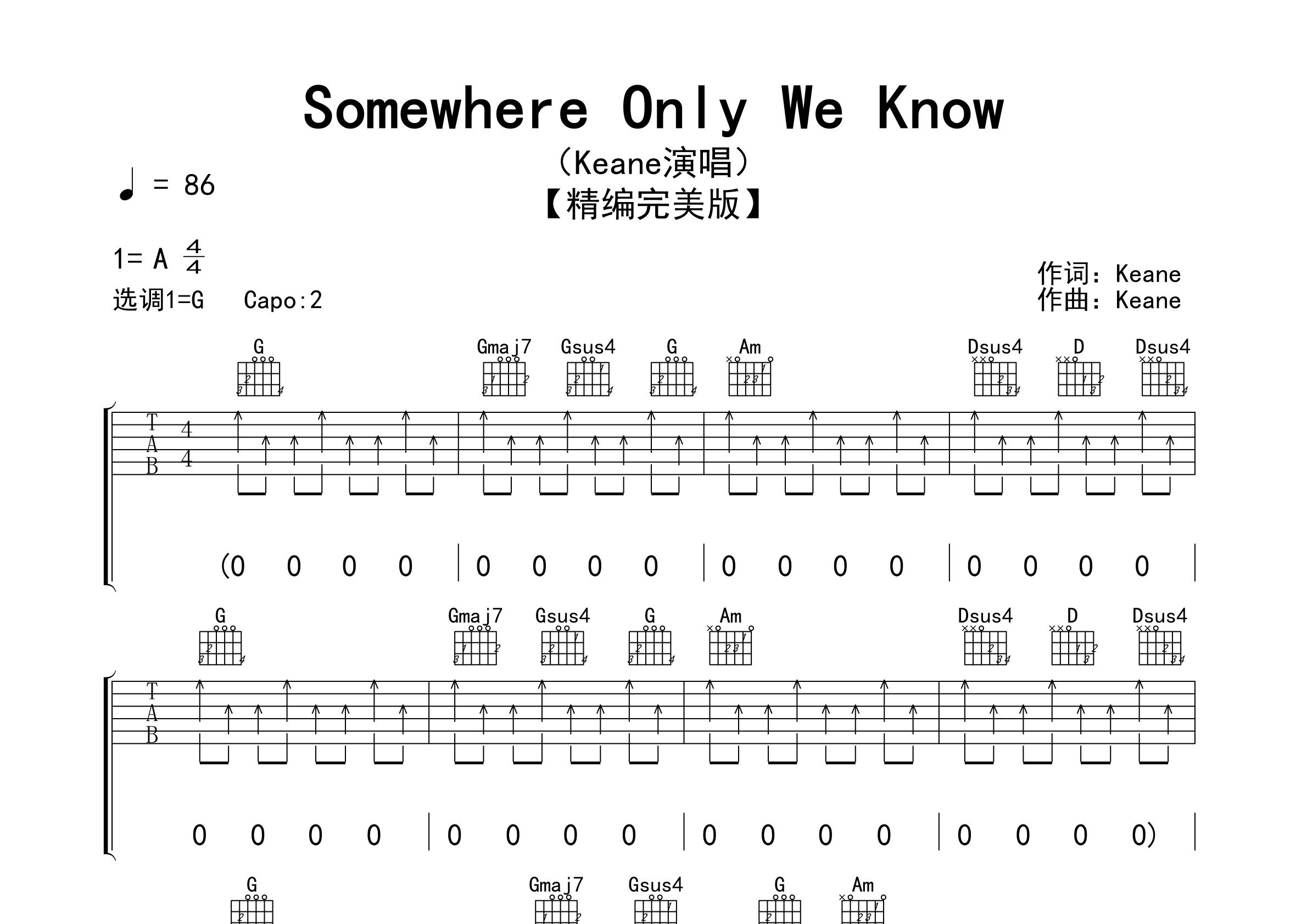 Somewhere-Only-We-Know吉他谱预览图