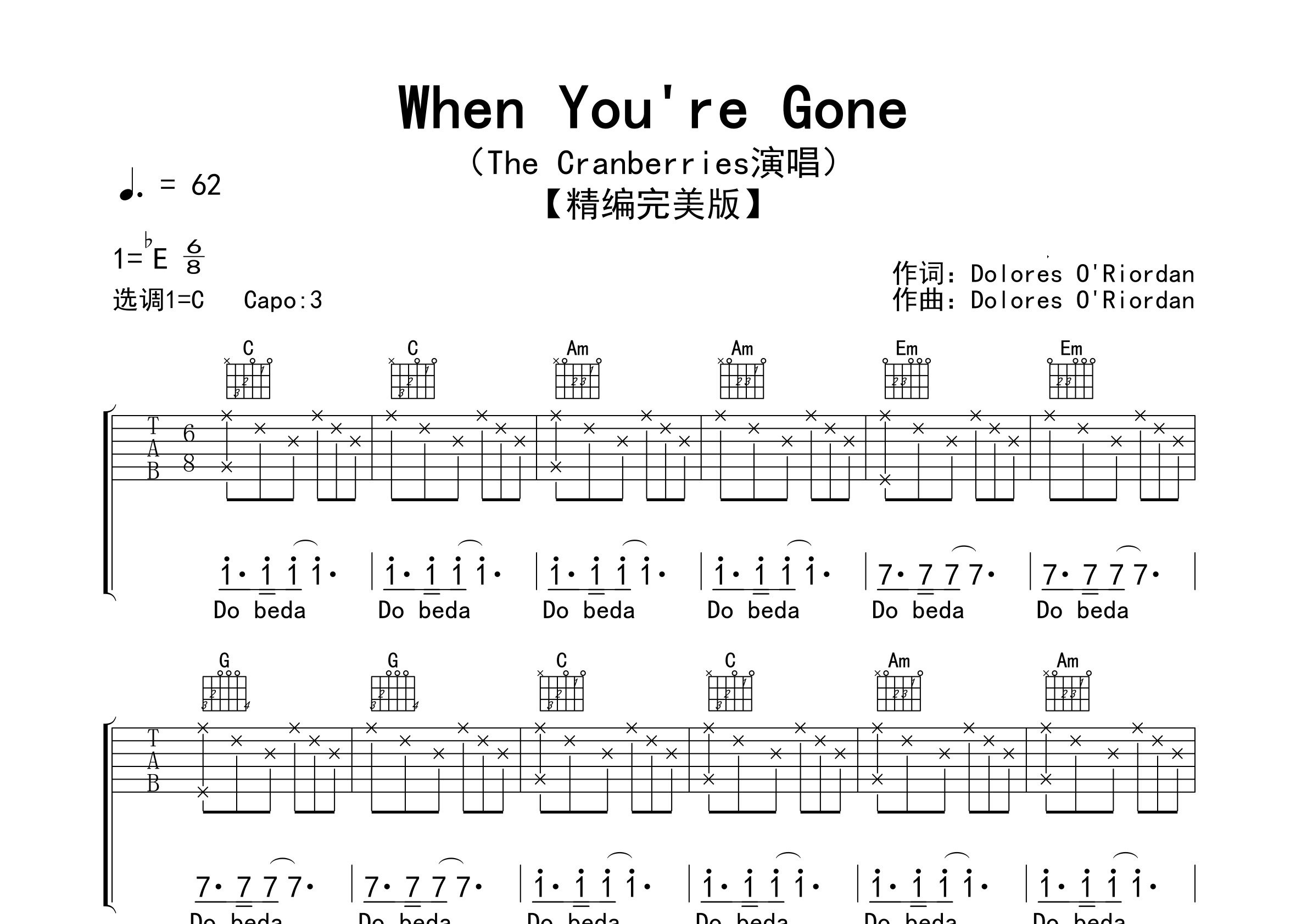 When-You're-Gone吉他谱预览图