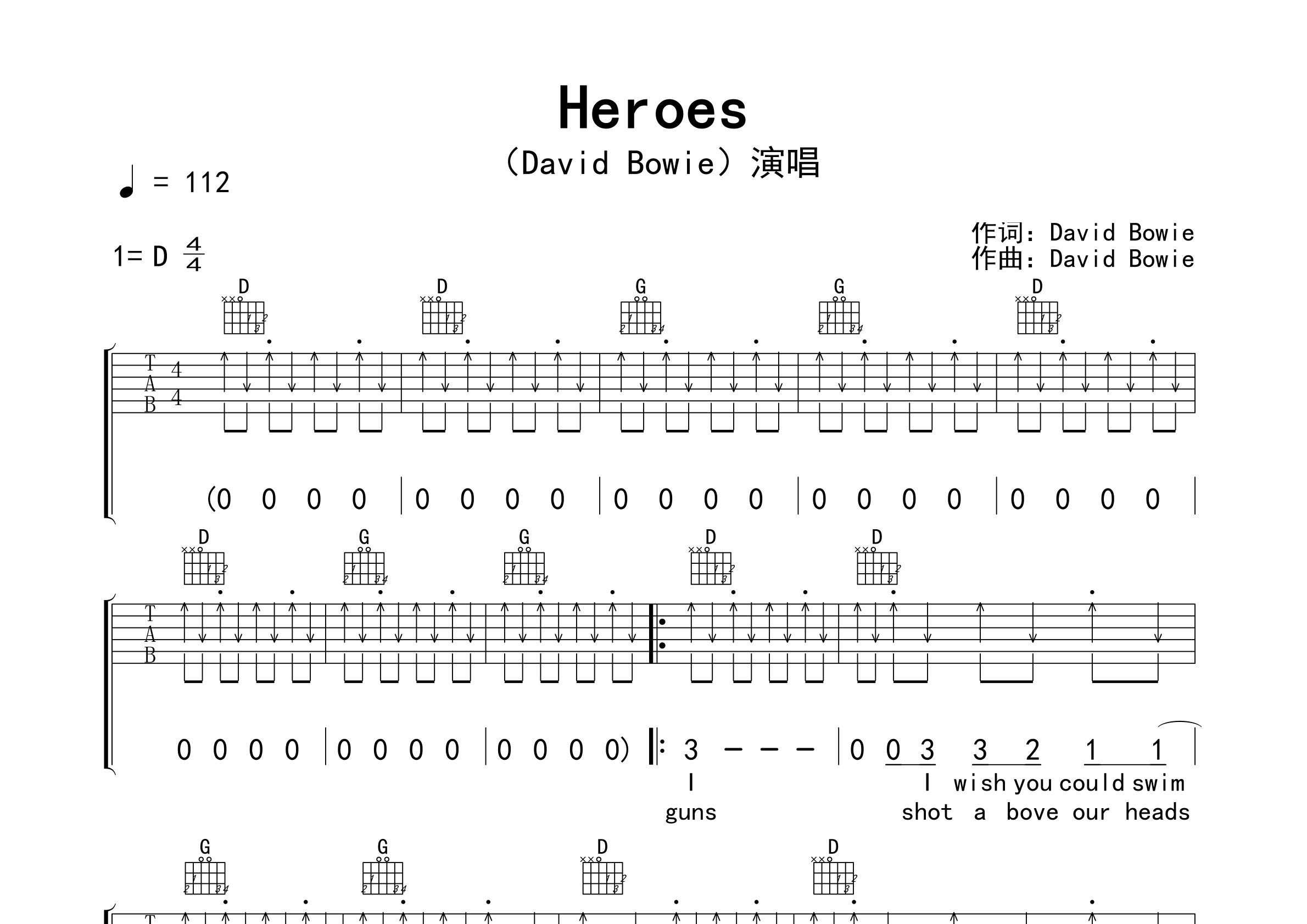 Heroes吉他谱预览图