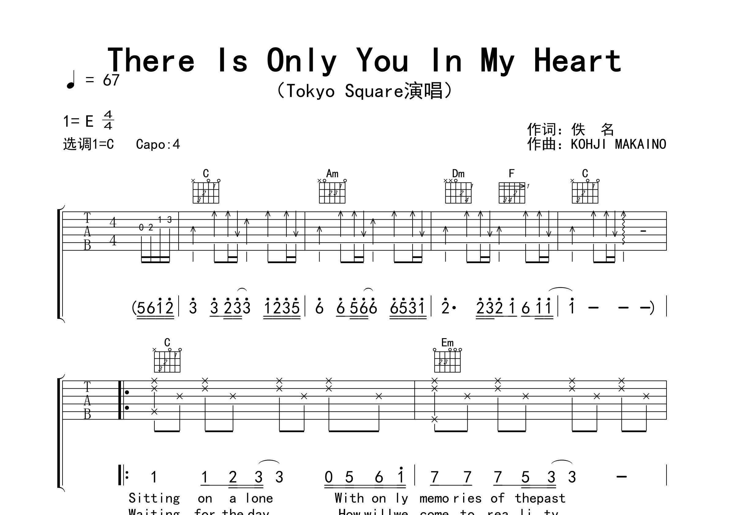 There-Is-Only-You-In-My-Heart吉他谱预览图