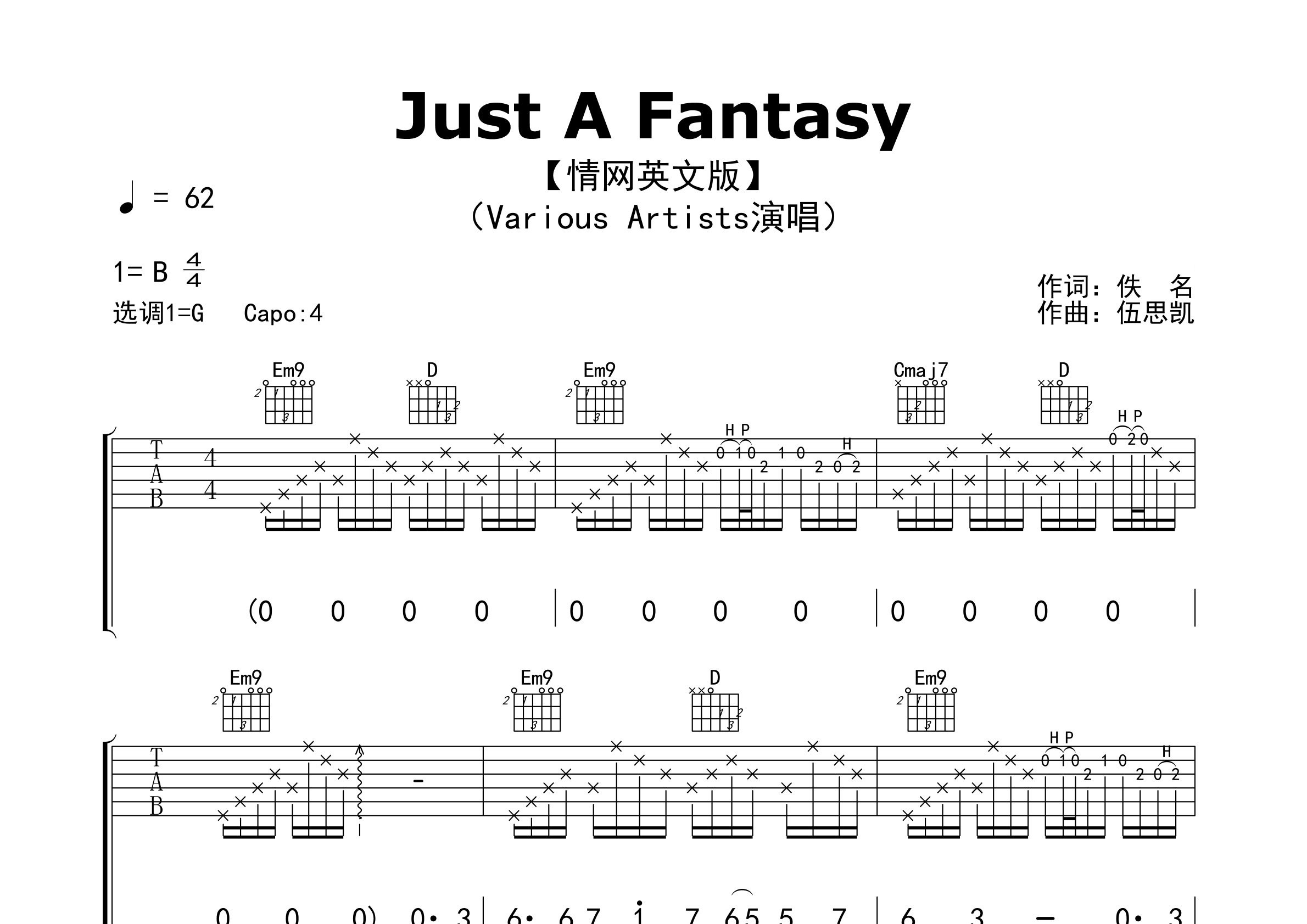 Just-A-Fantasy吉他谱预览图