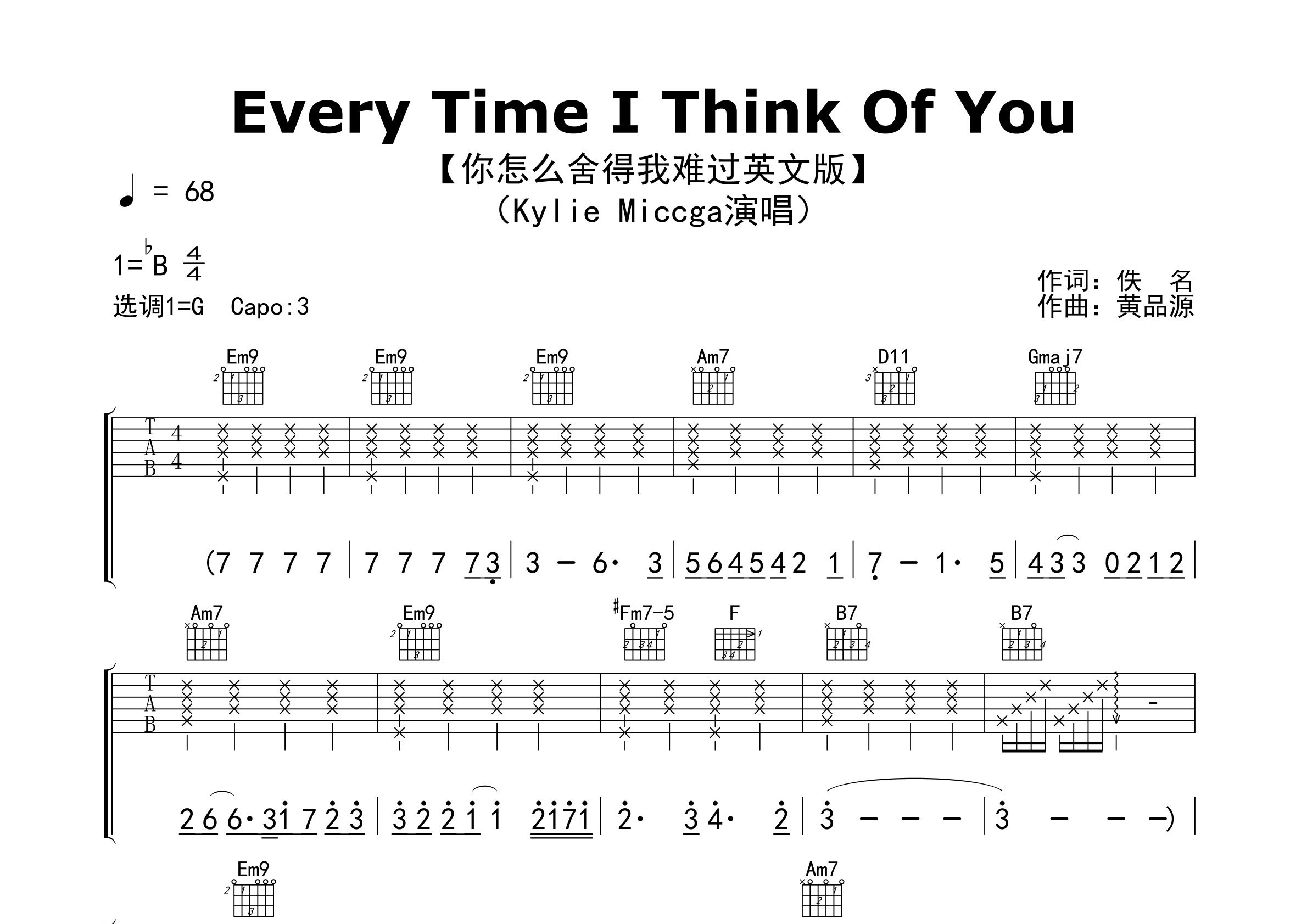 Every-Time-I-Think-Of-You吉他谱预览图