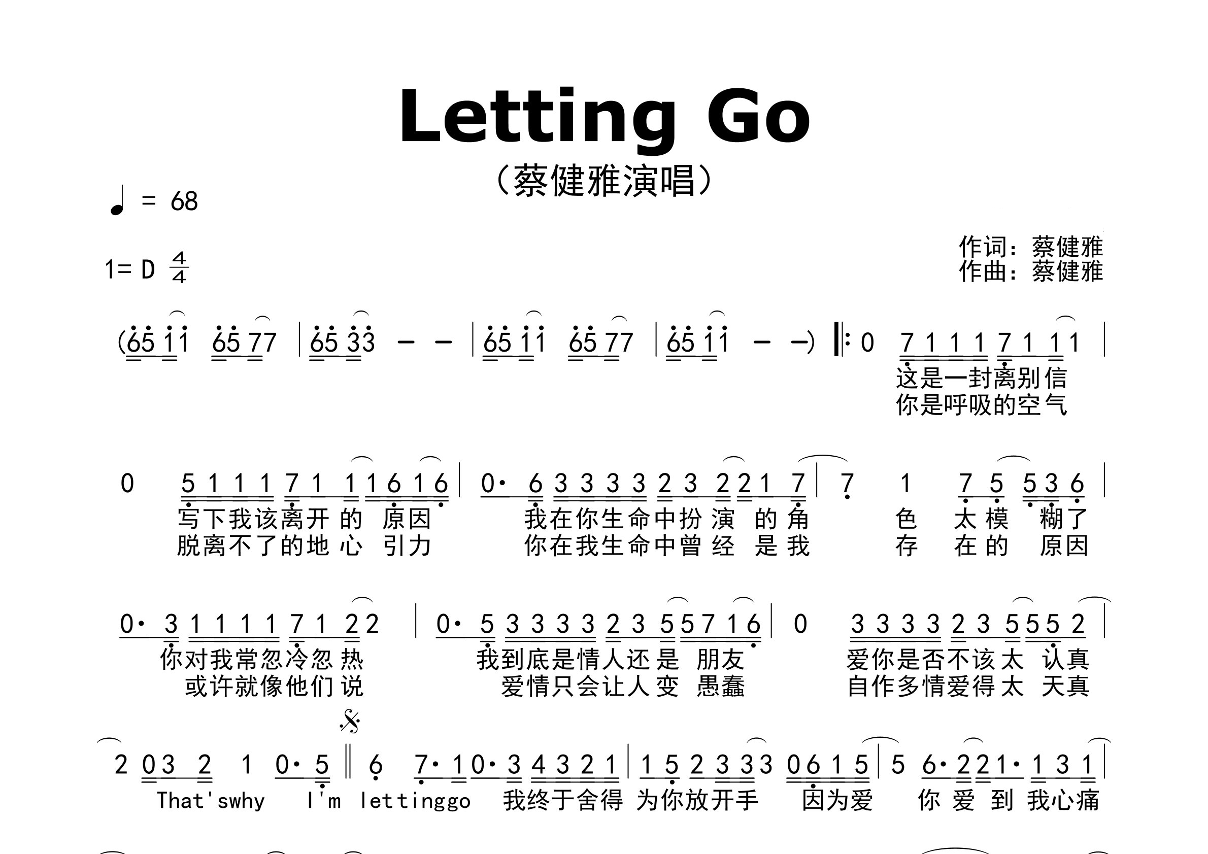 Letting-Go歌曲简谱预览图