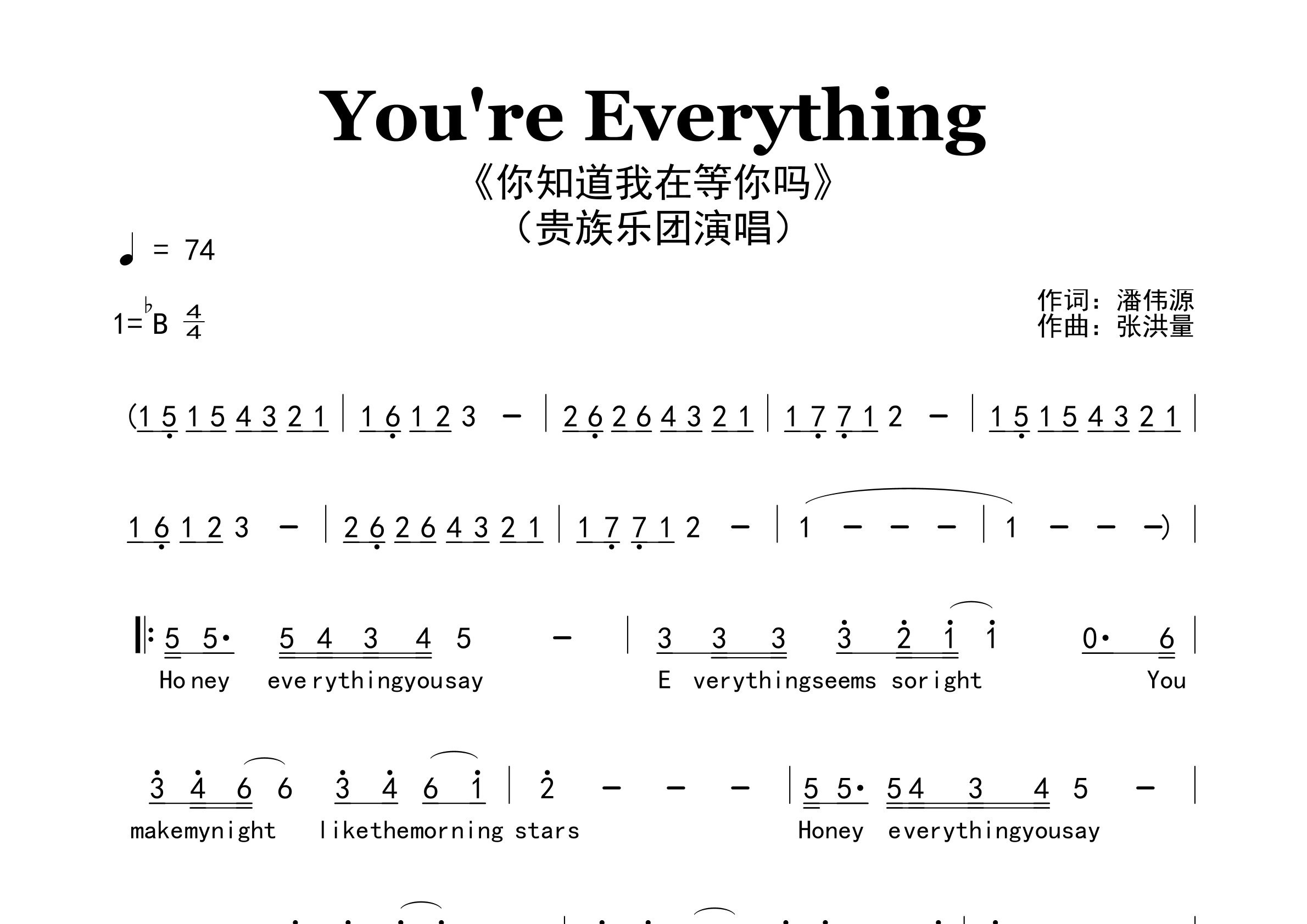 You're-Everything歌曲简谱预览图