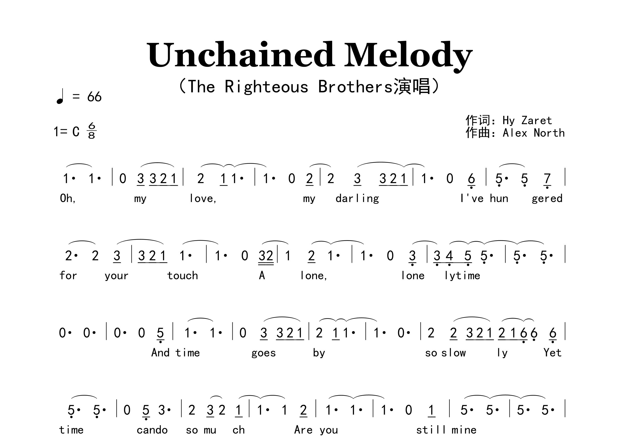 Unchained-Melody歌曲简谱预览图