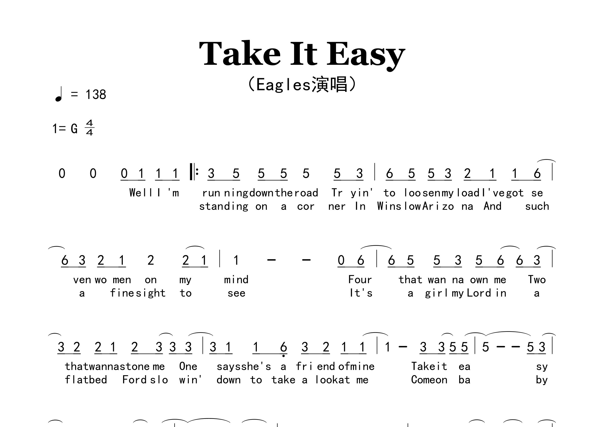 Take-It-Easy歌曲简谱预览图