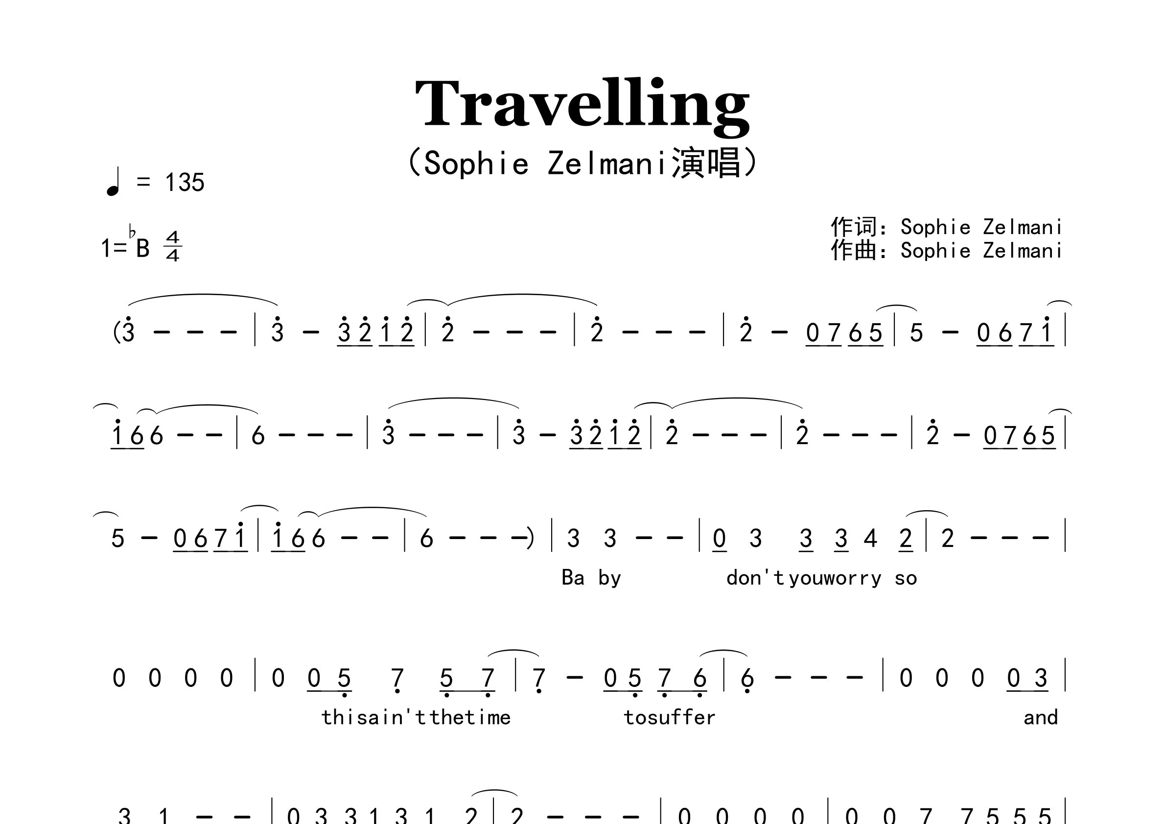 Travelling歌曲简谱预览图