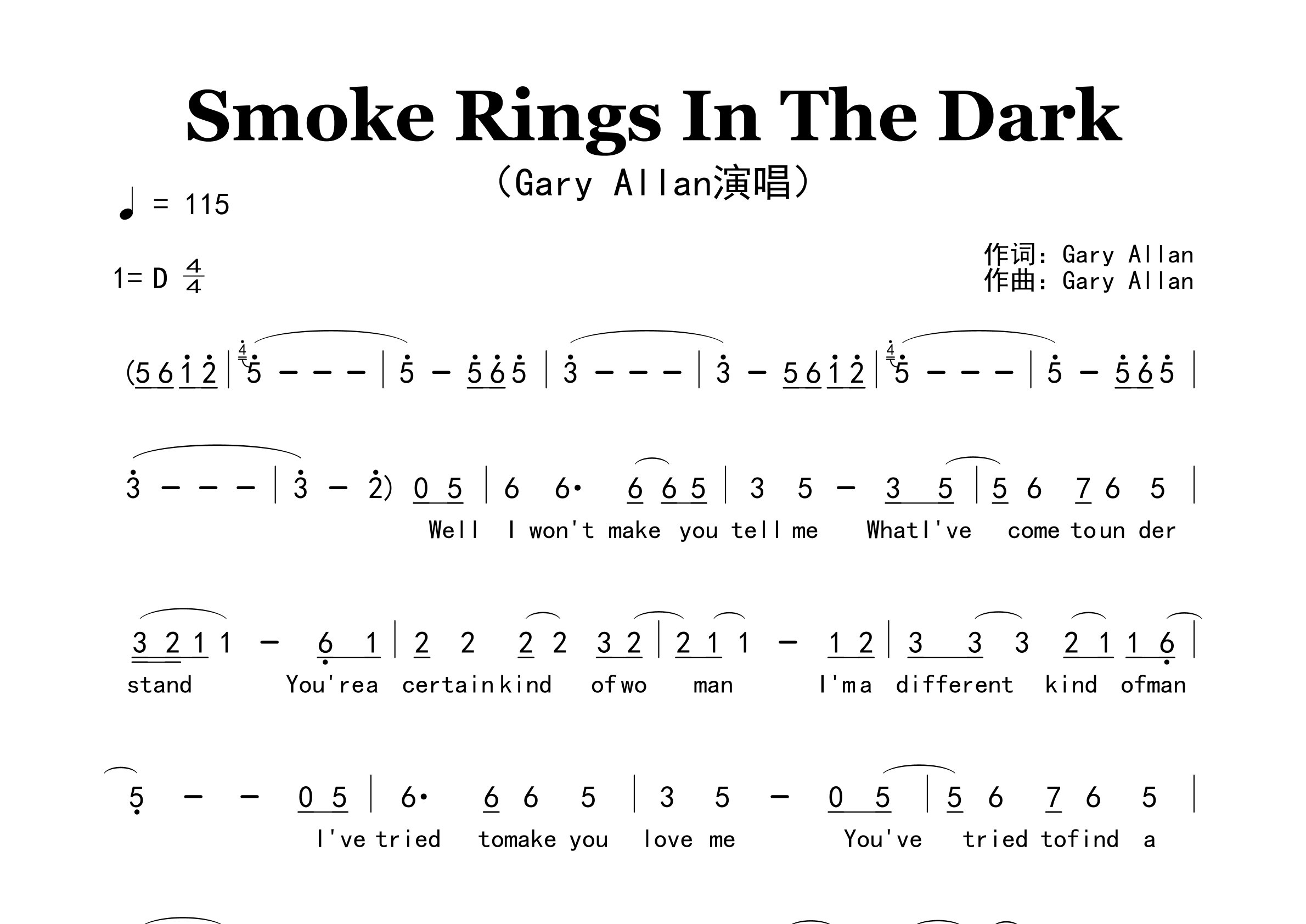 Smoke-Rings-In-The-Dark歌曲简谱预览图
