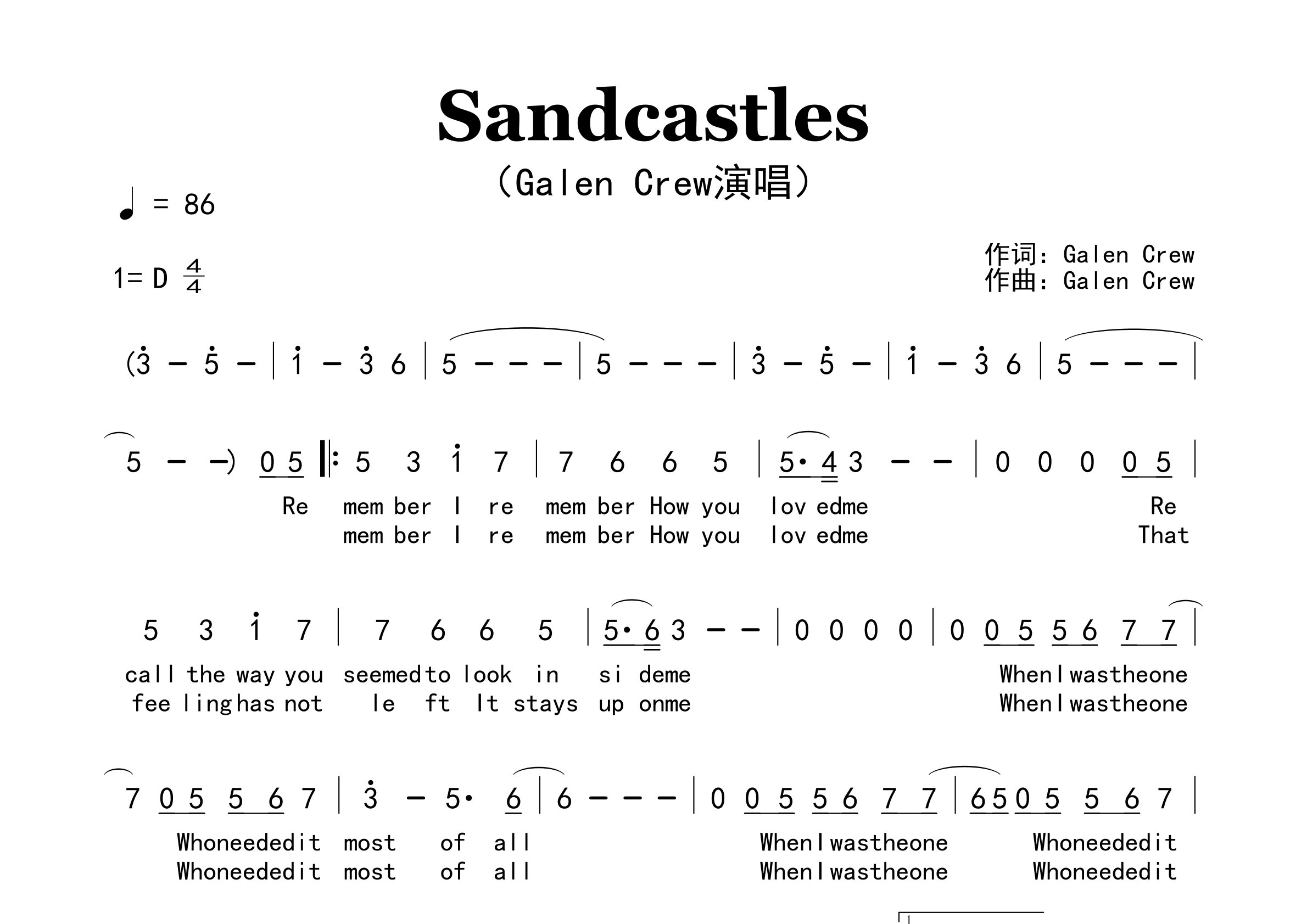Sandcastles歌曲简谱预览图