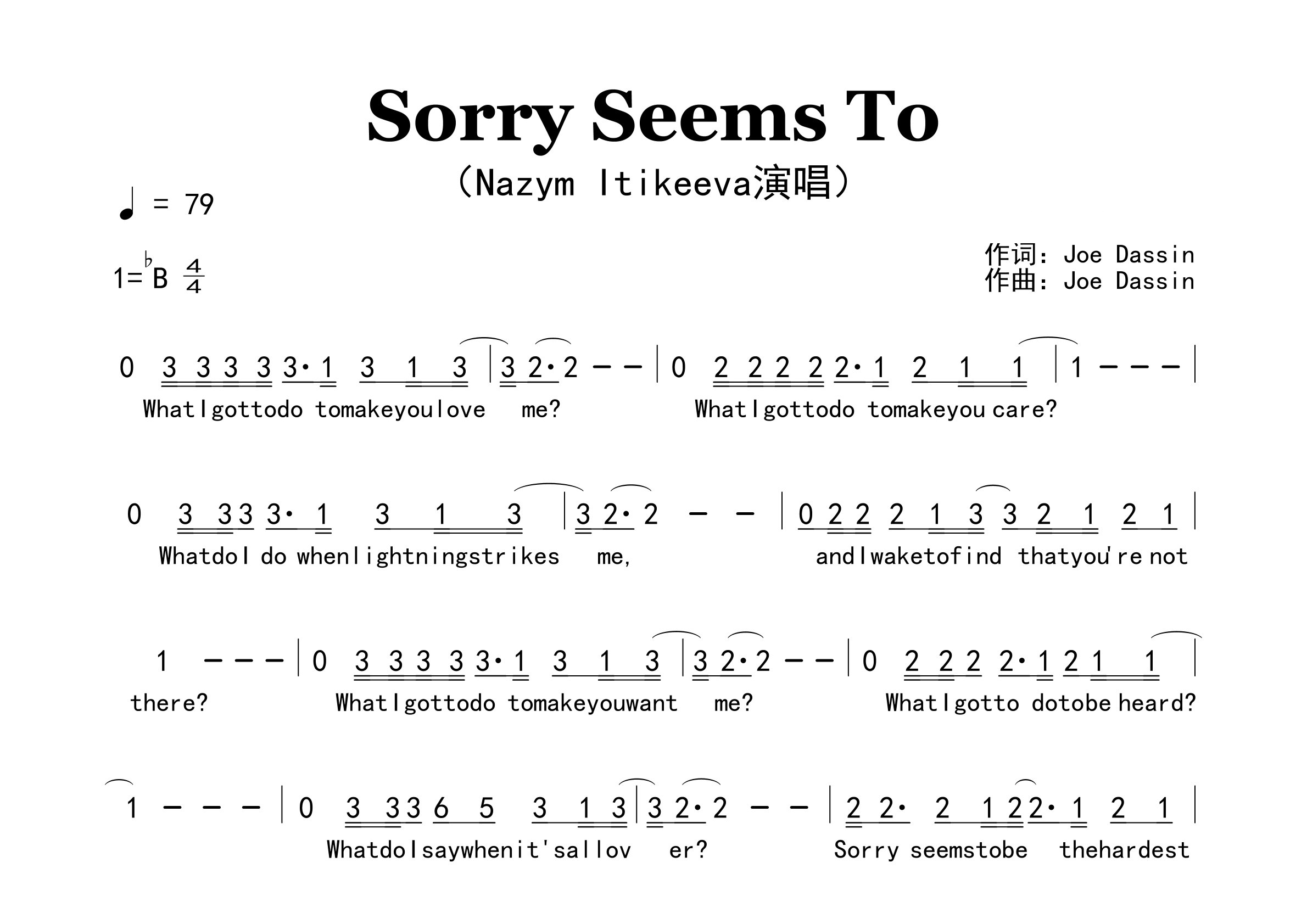 Sorry-Seems-To歌曲简谱预览图