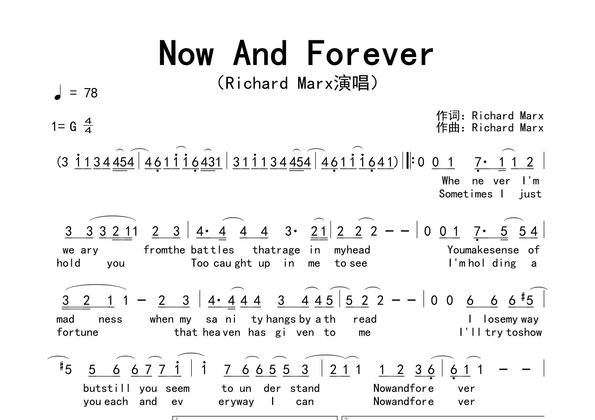 Now-And-Forever歌曲简谱预览图