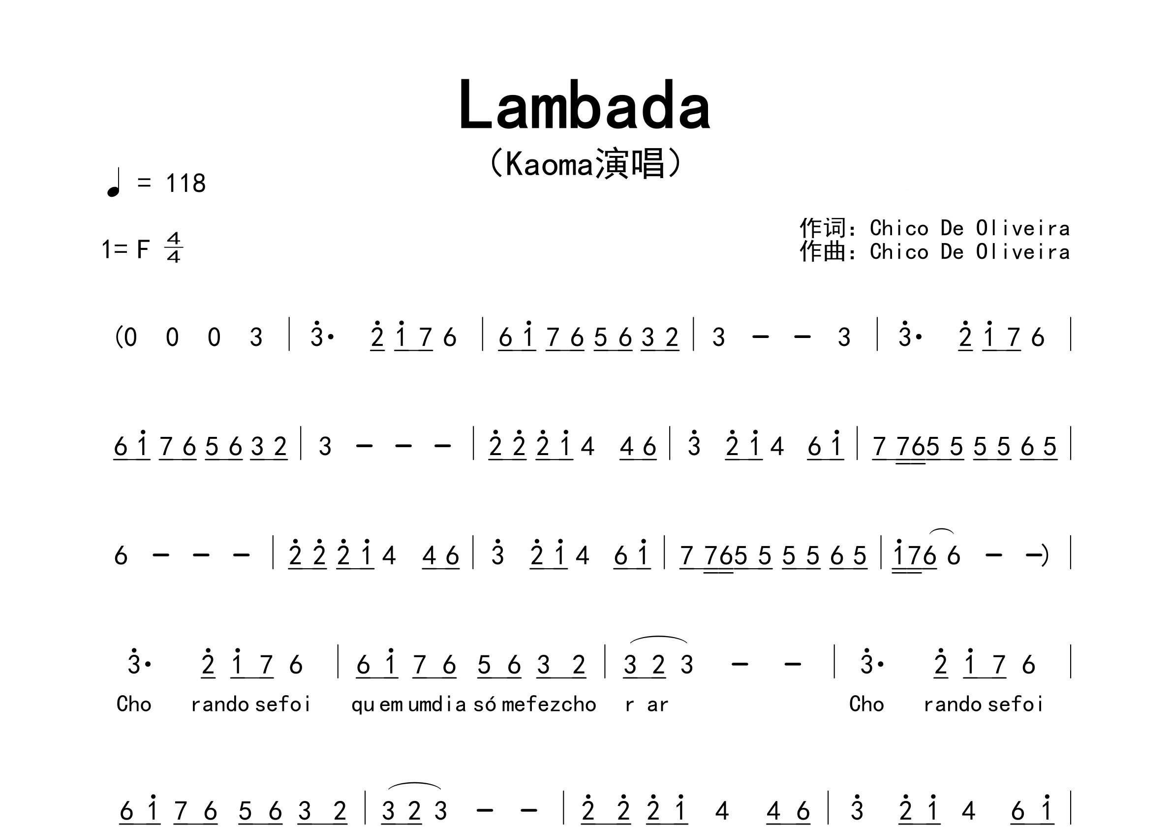 Lambada歌曲简谱预览图