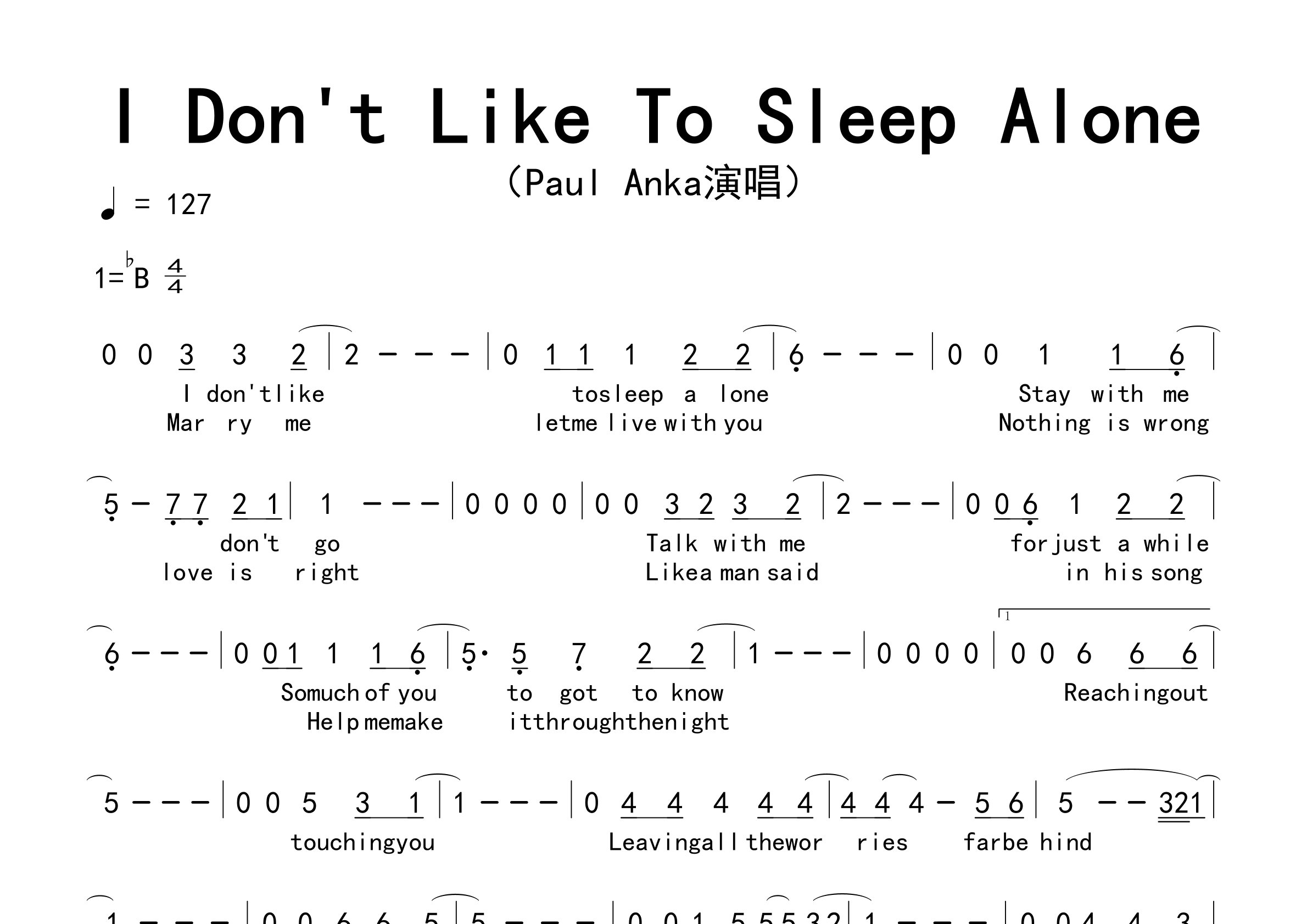 I-Don't-Like-To-Sleep-Alone歌曲简谱预览图