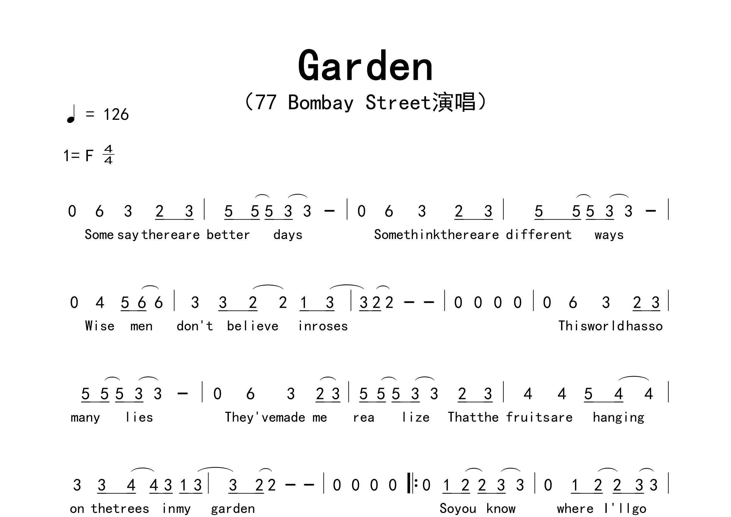 Garden歌曲简谱预览图