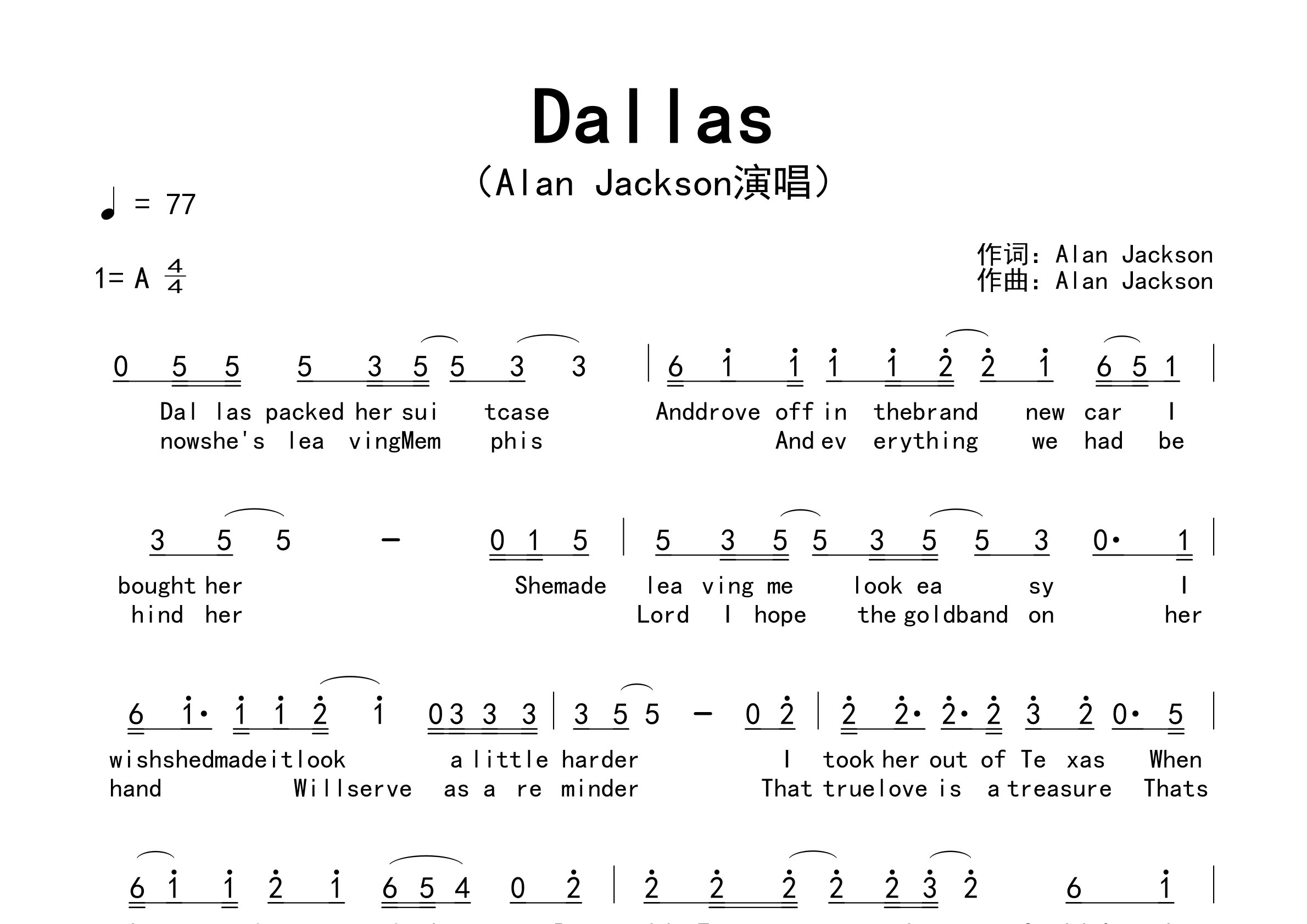 Dallas歌曲简谱预览图