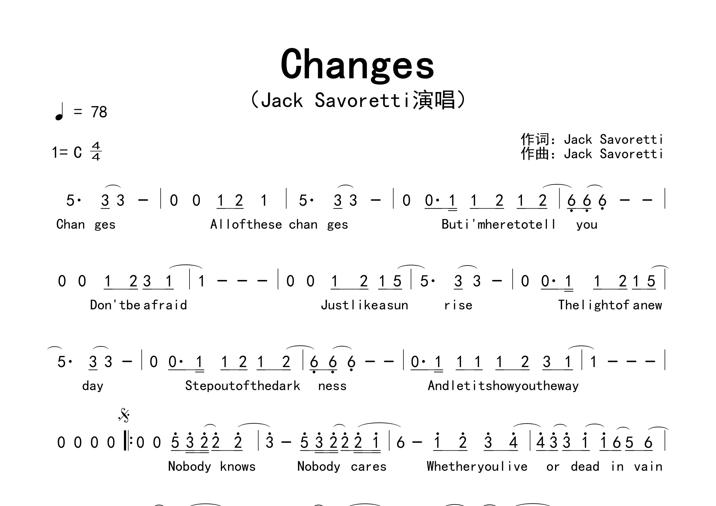 Changes歌曲简谱预览图