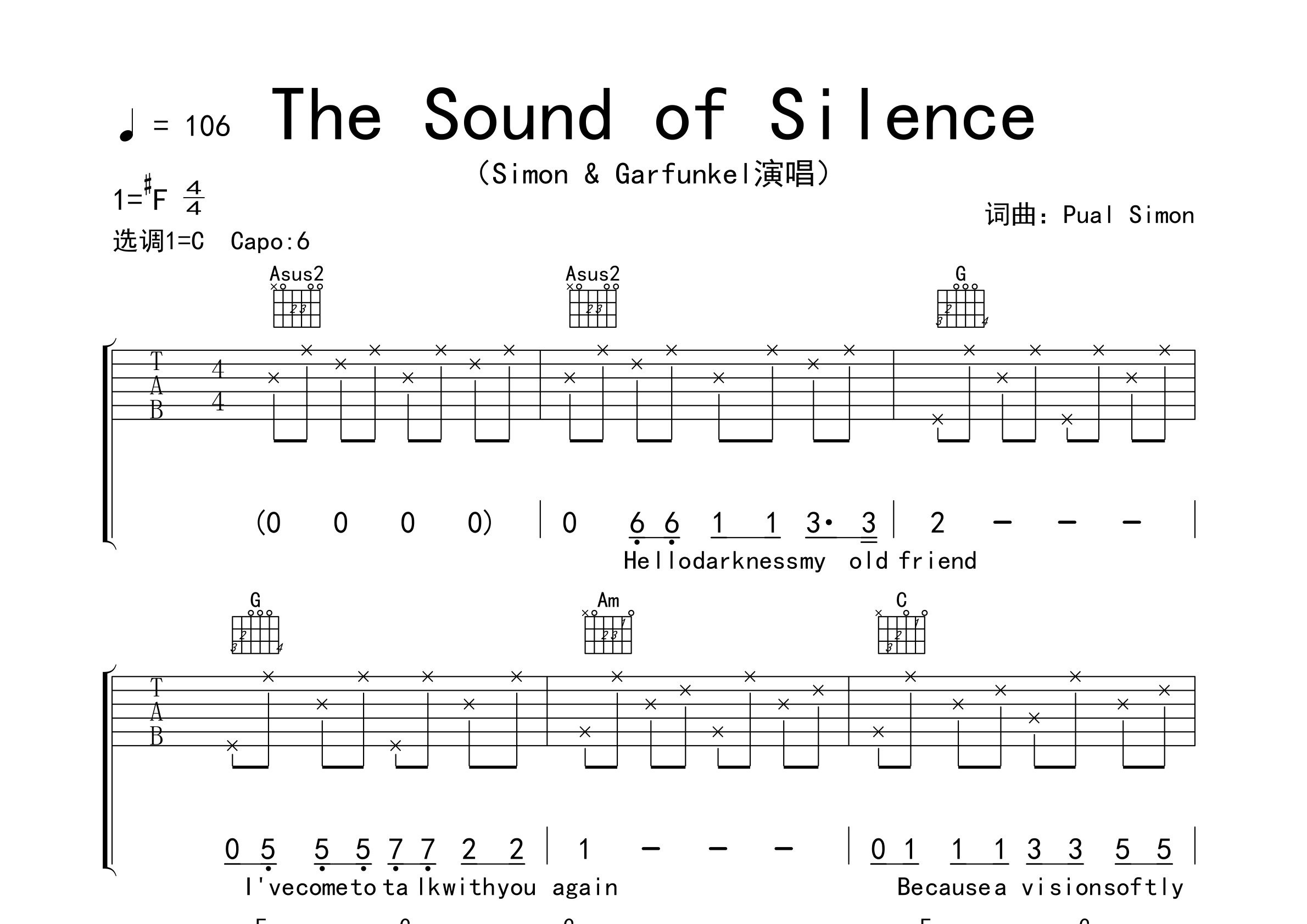 The-Sound-of-Silence吉他谱预览图