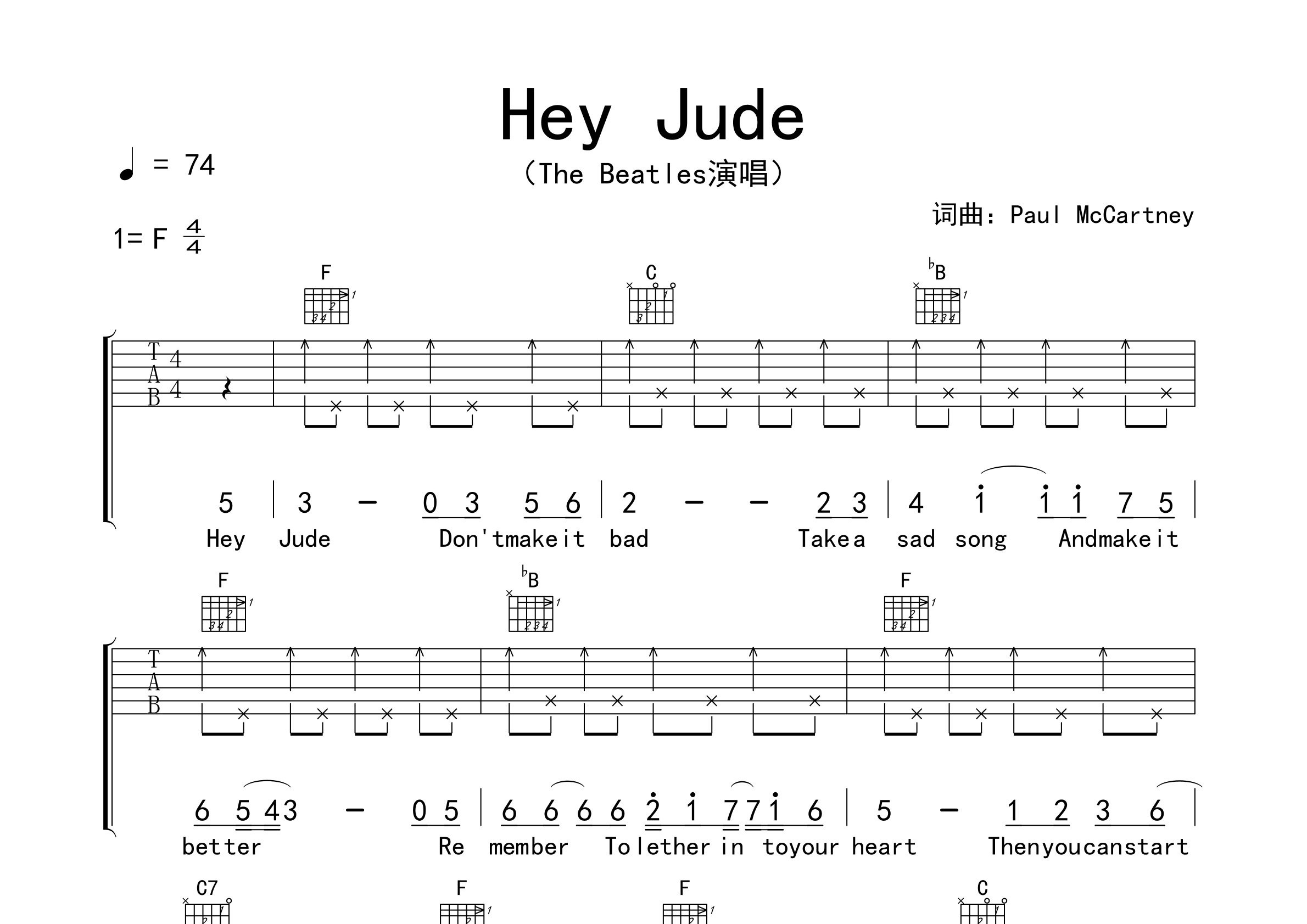Hey-Jude吉他谱预览图