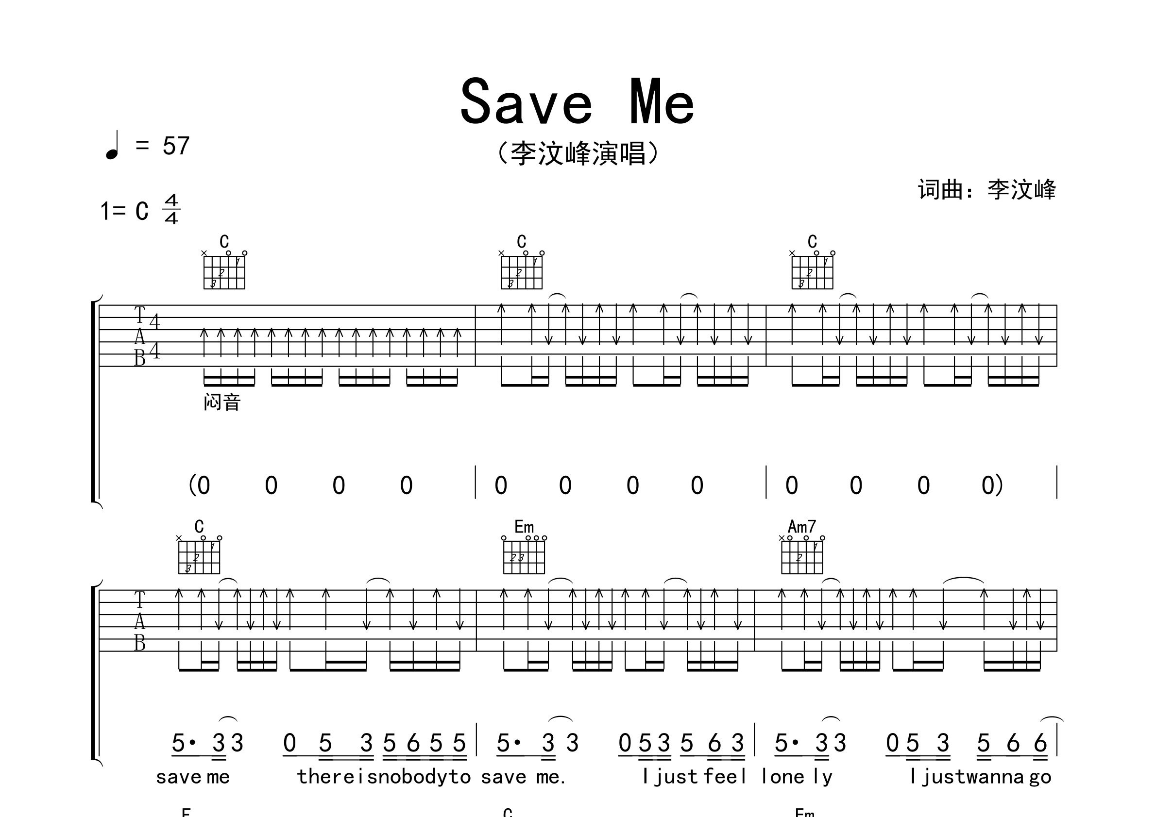 Save-Me吉他谱预览图