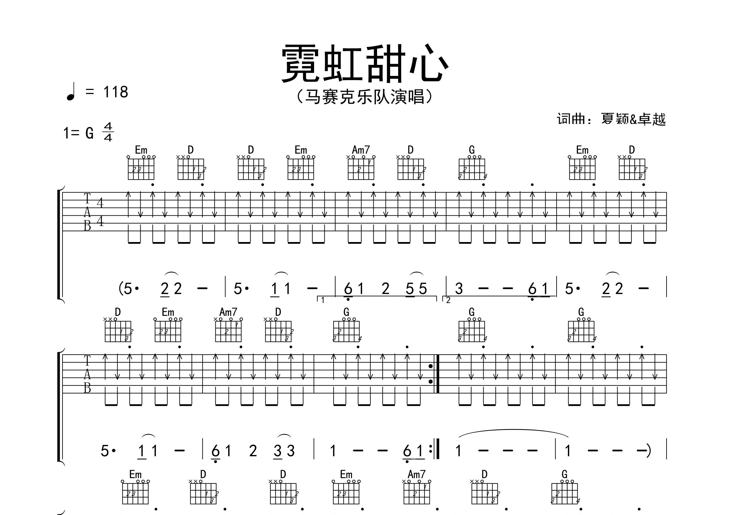 霓虹甜心吉他谱预览图
