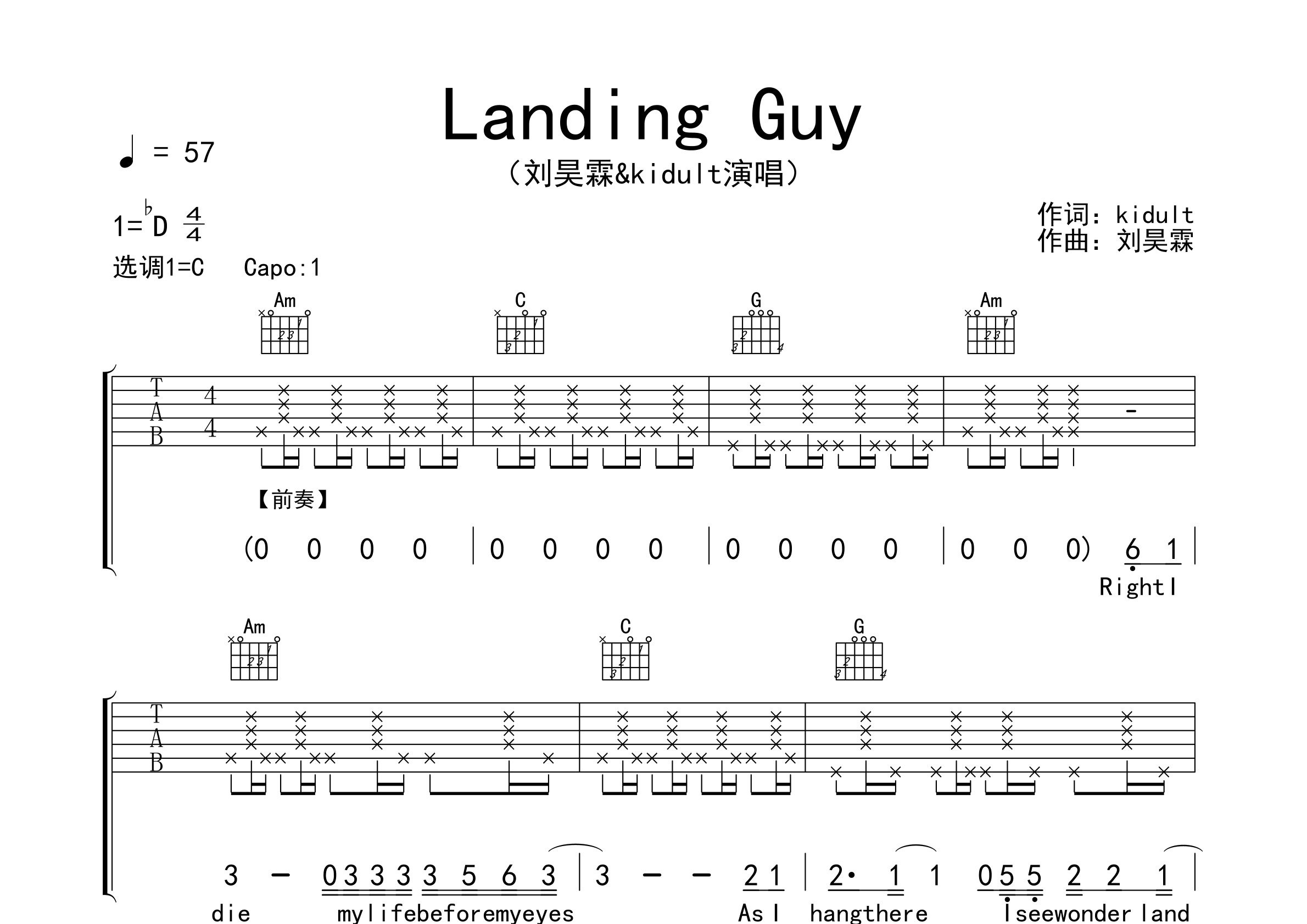 Landing-Guy吉他谱预览图