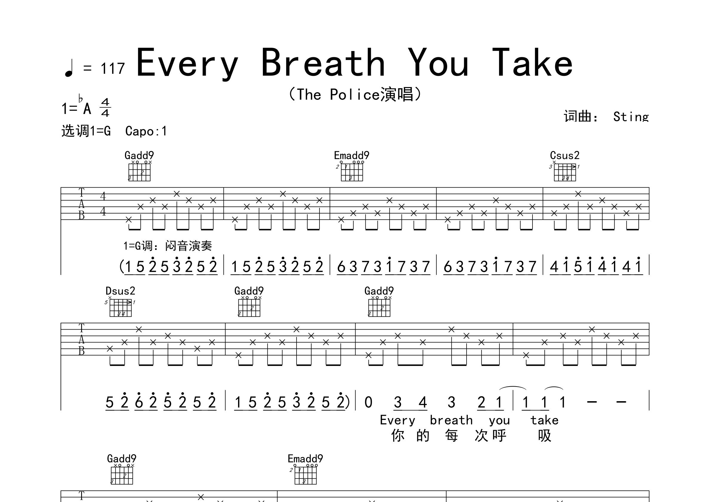 Every-Breath-You-Take吉他谱预览图