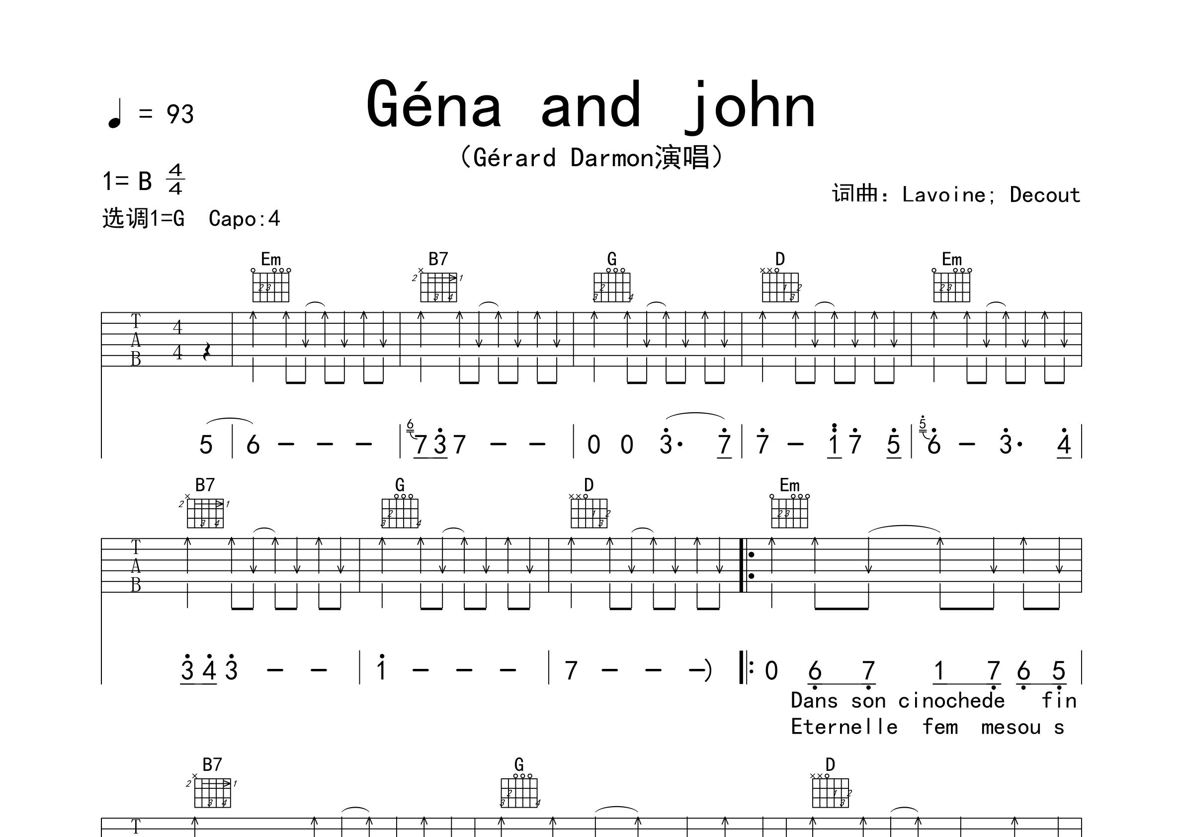 Géna-and-john吉他谱预览图