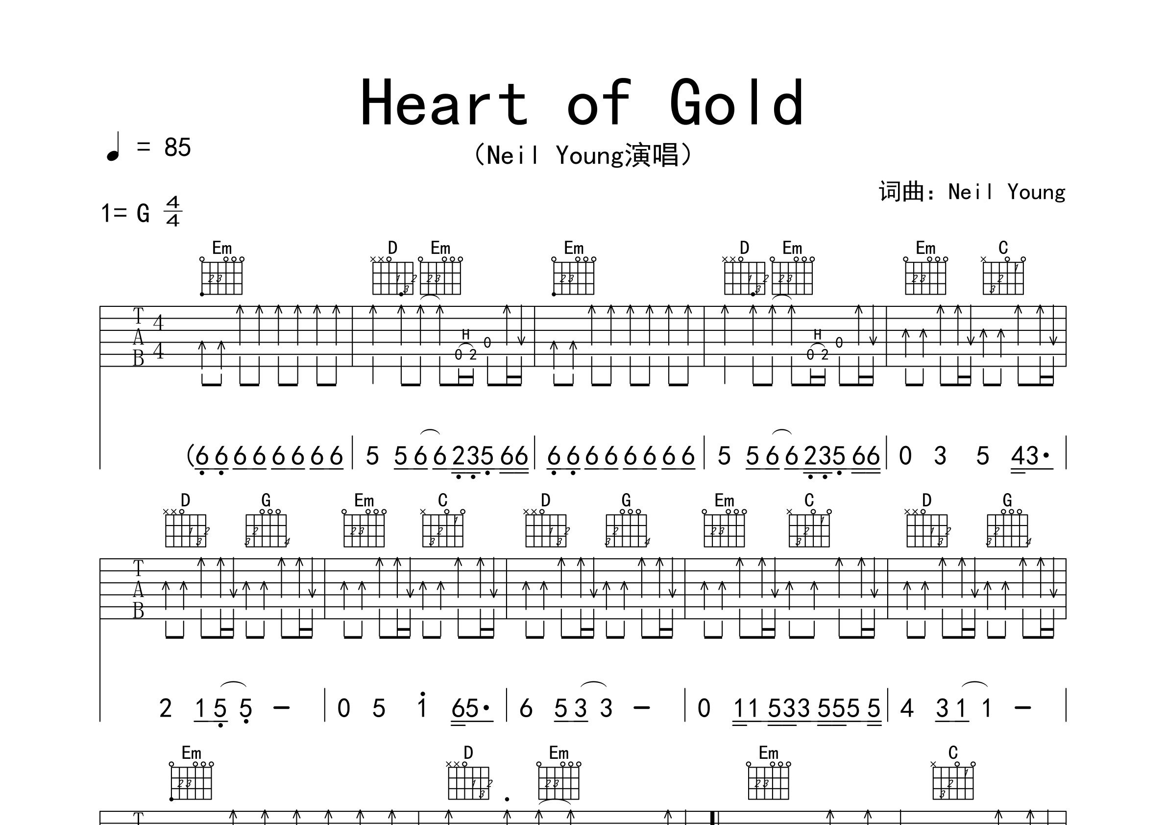 Heart-of-Gold吉他谱预览图