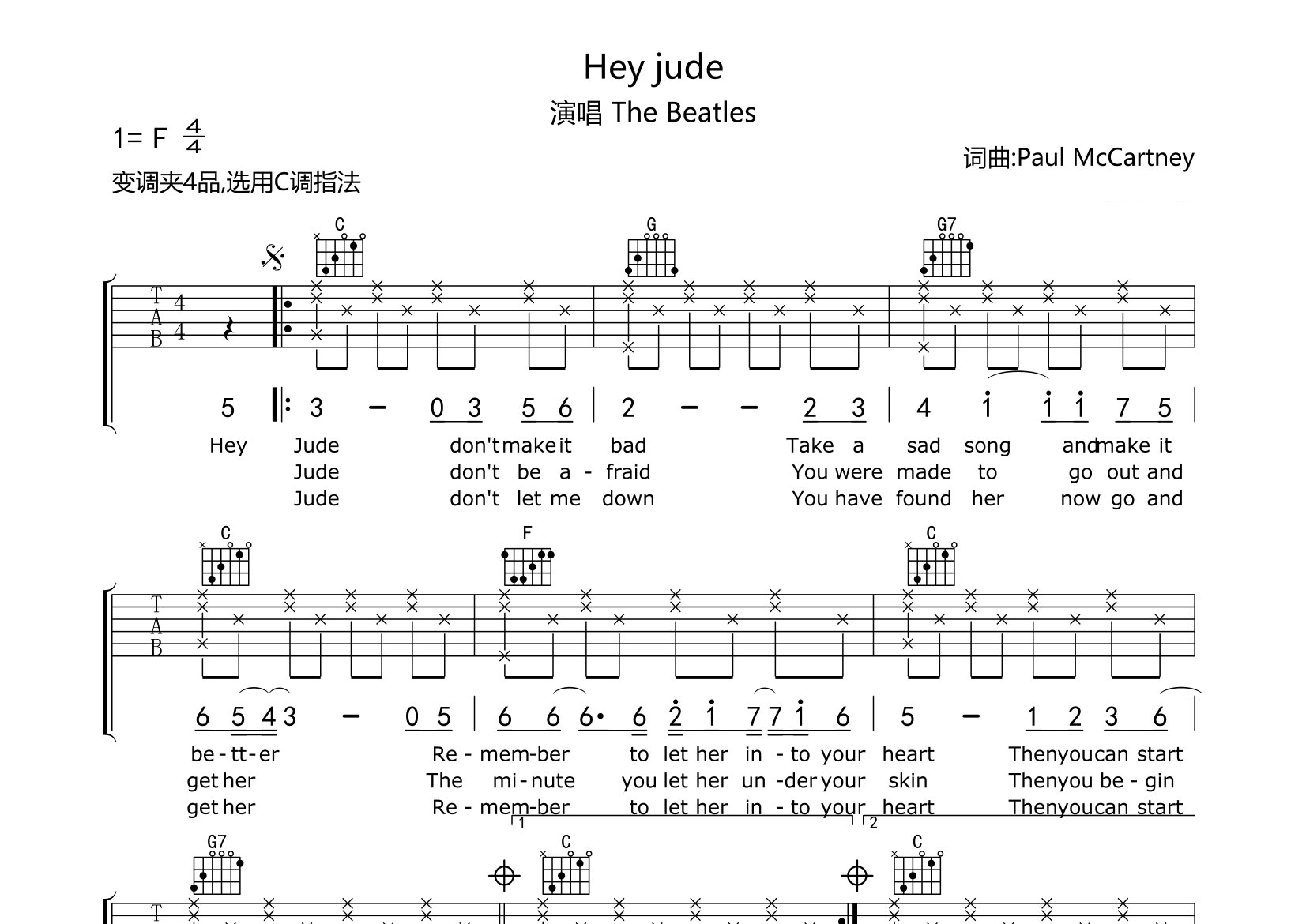 Hey-jude吉他谱预览图