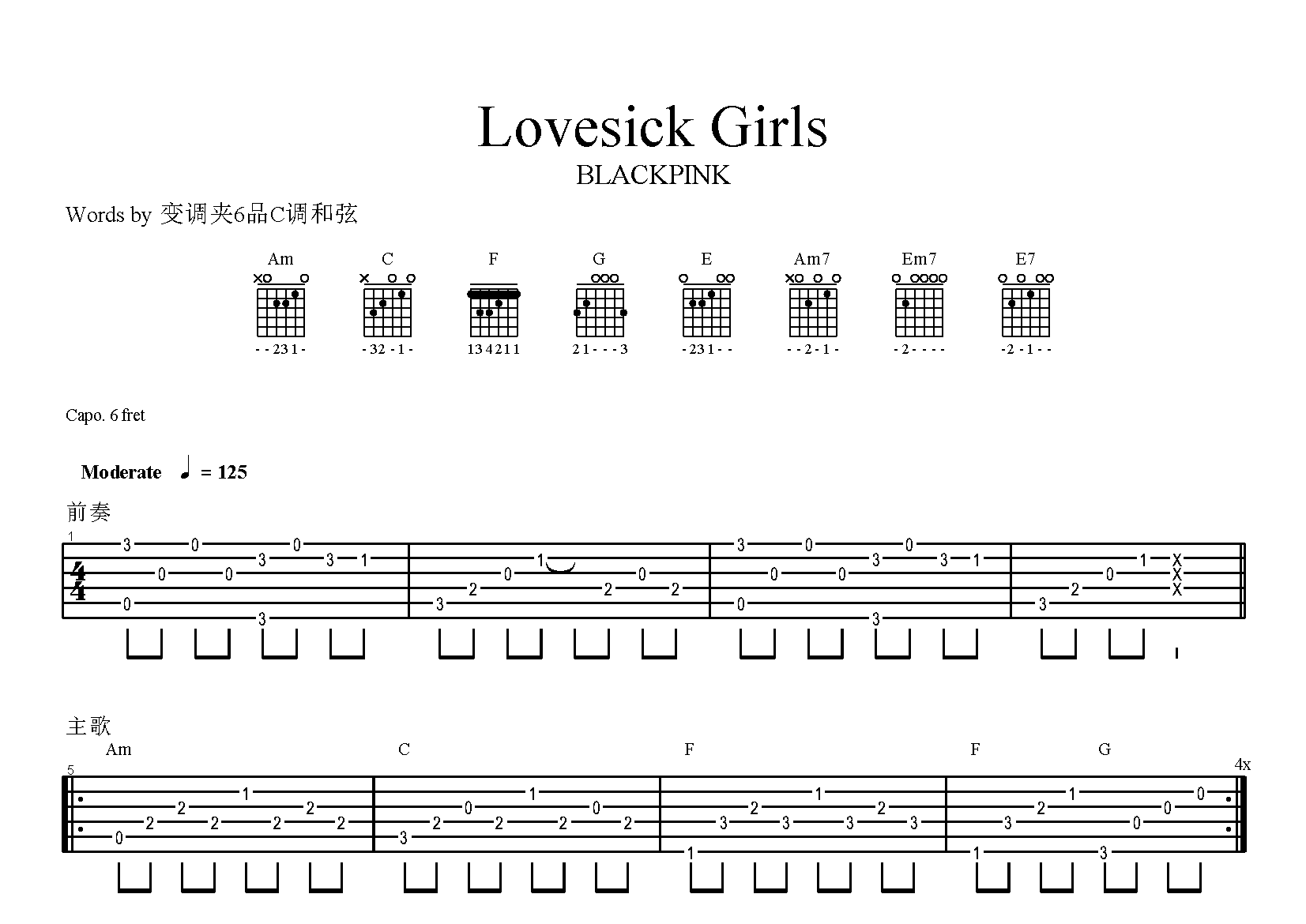 Lovesick-Girls吉他谱预览图
