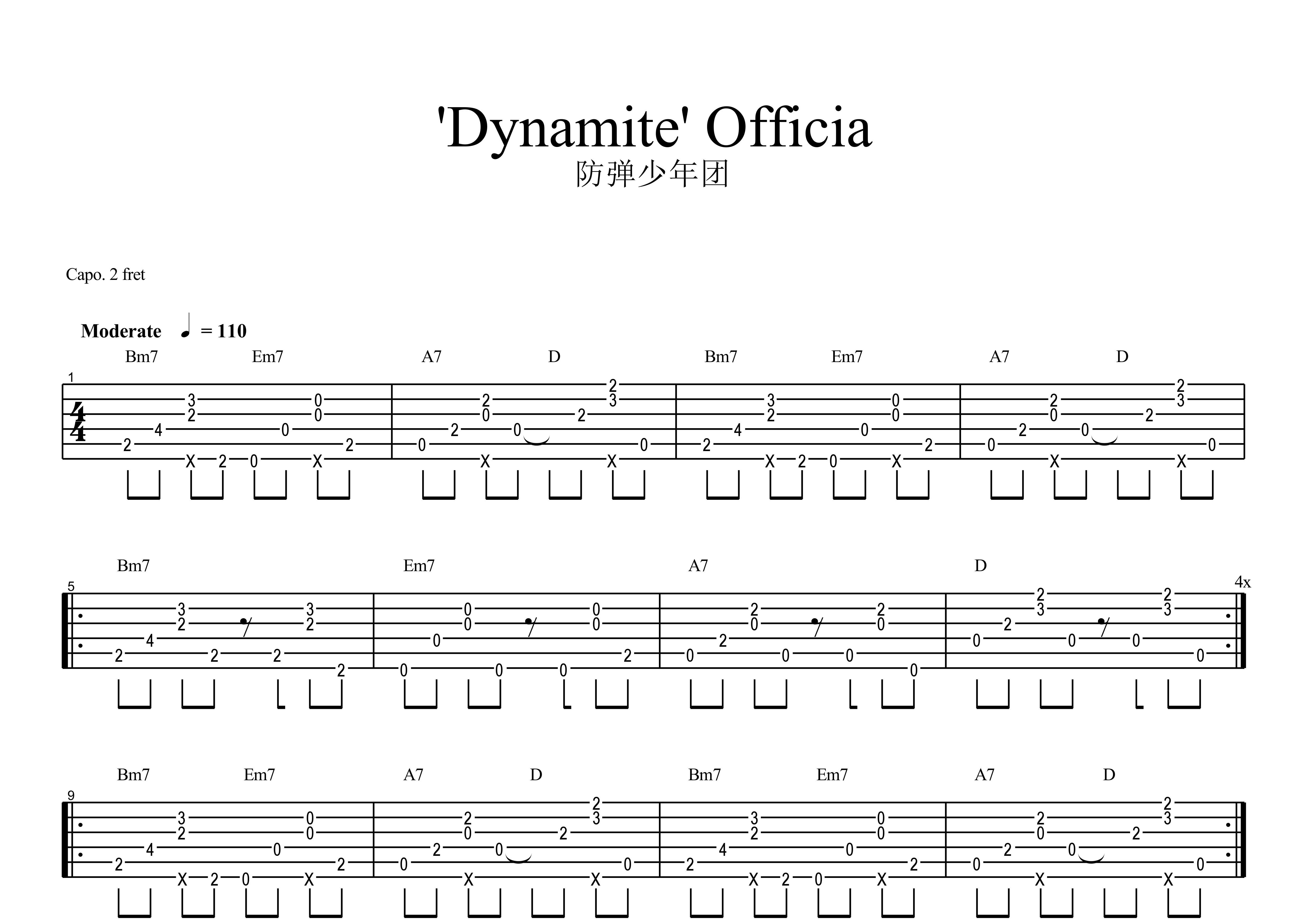 Dynamite-Official吉他谱预览图
