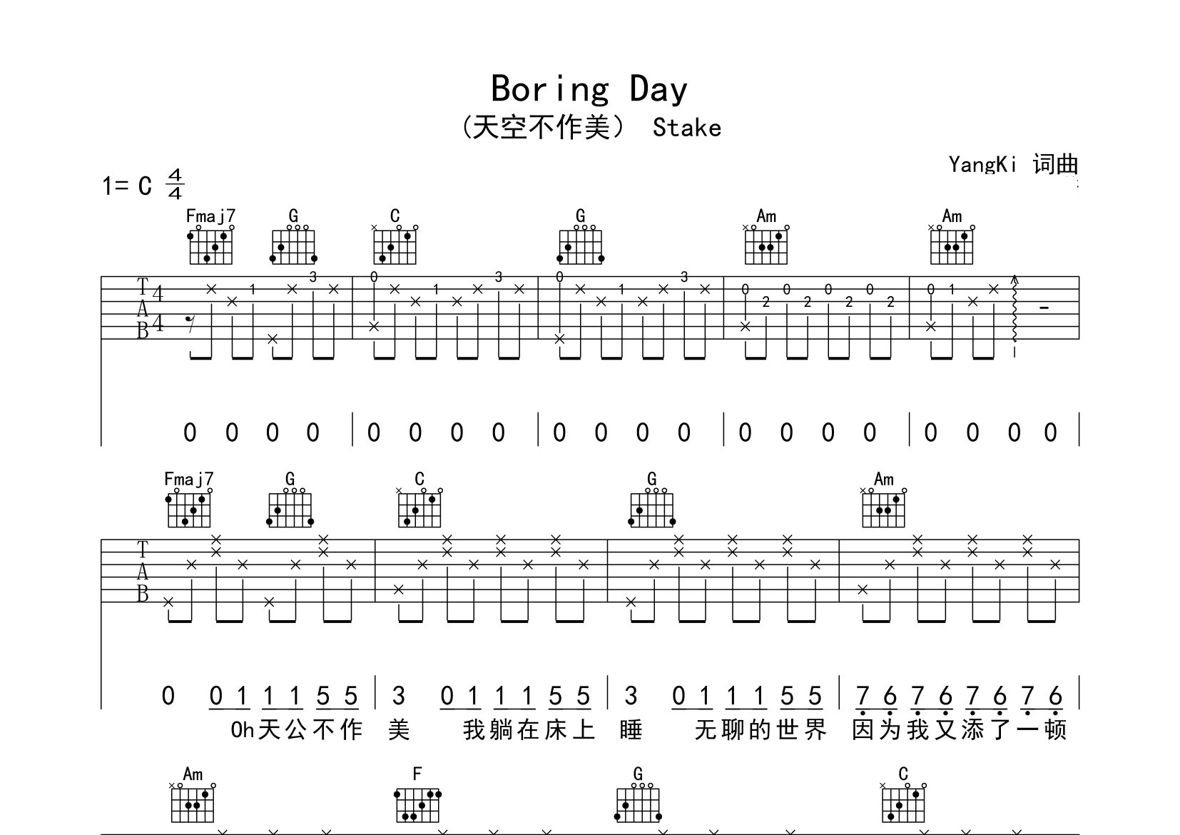 Boring-Day吉他谱预览图