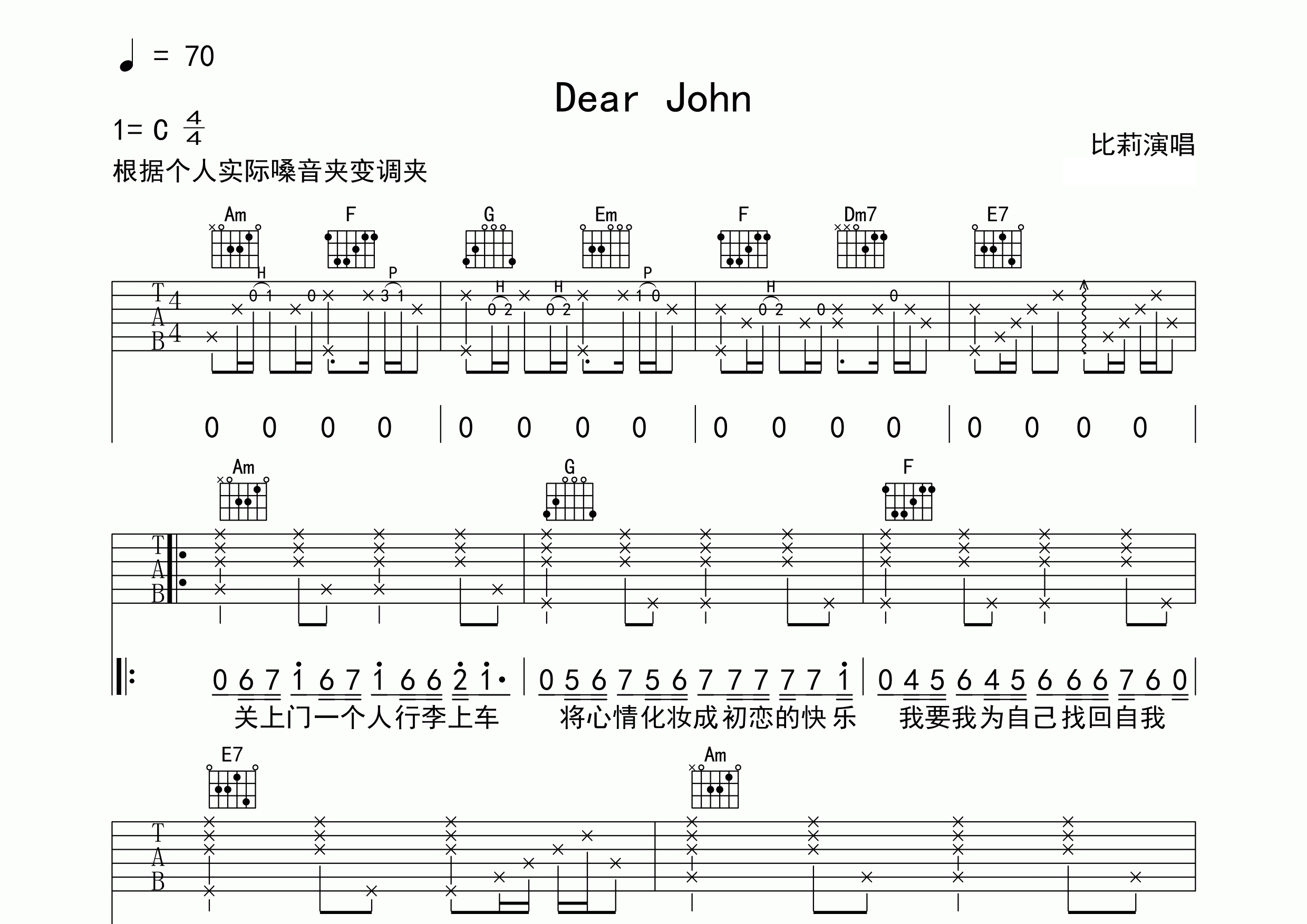 Dear-John吉他谱预览图