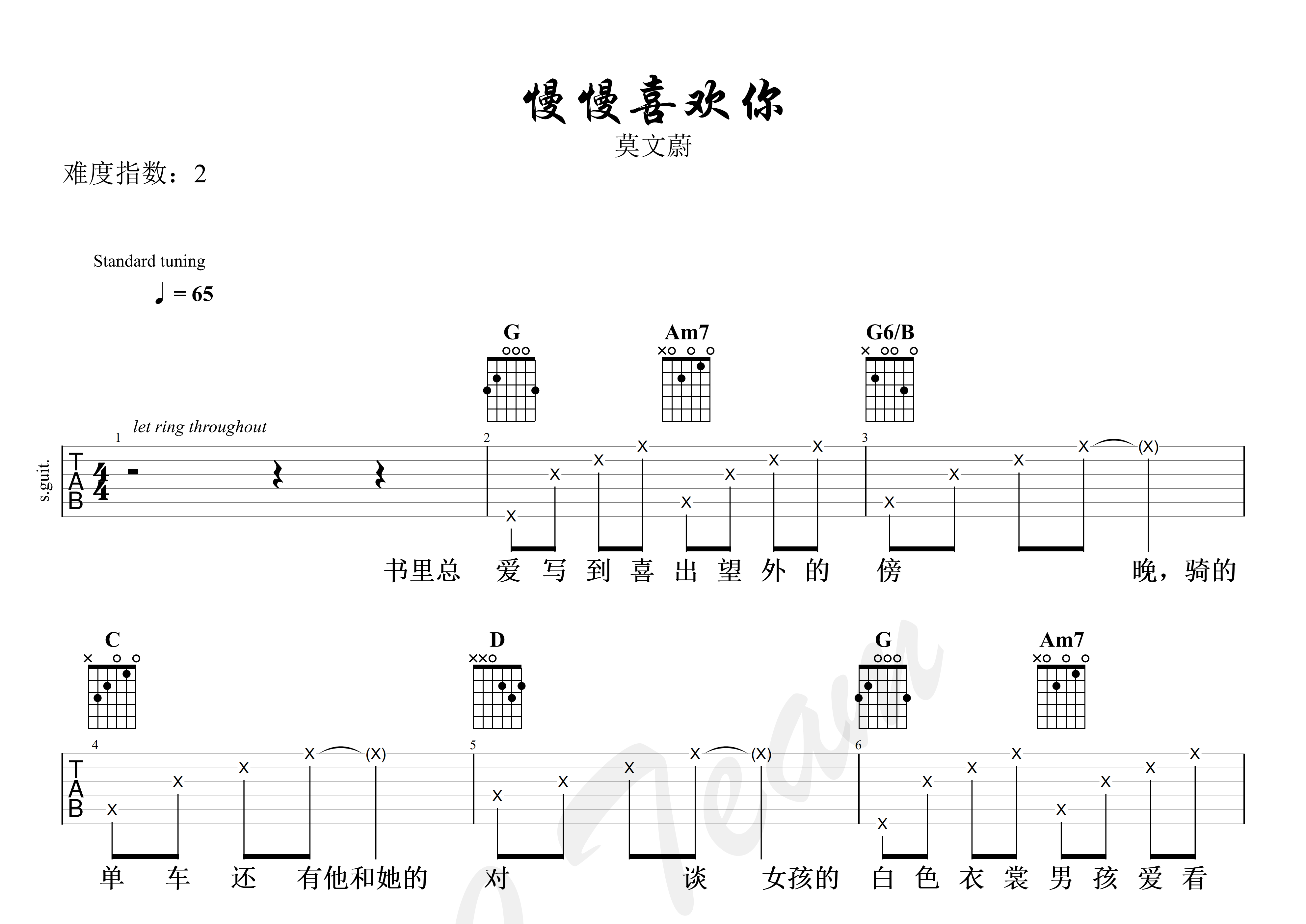 慢慢喜欢你吉他谱预览图