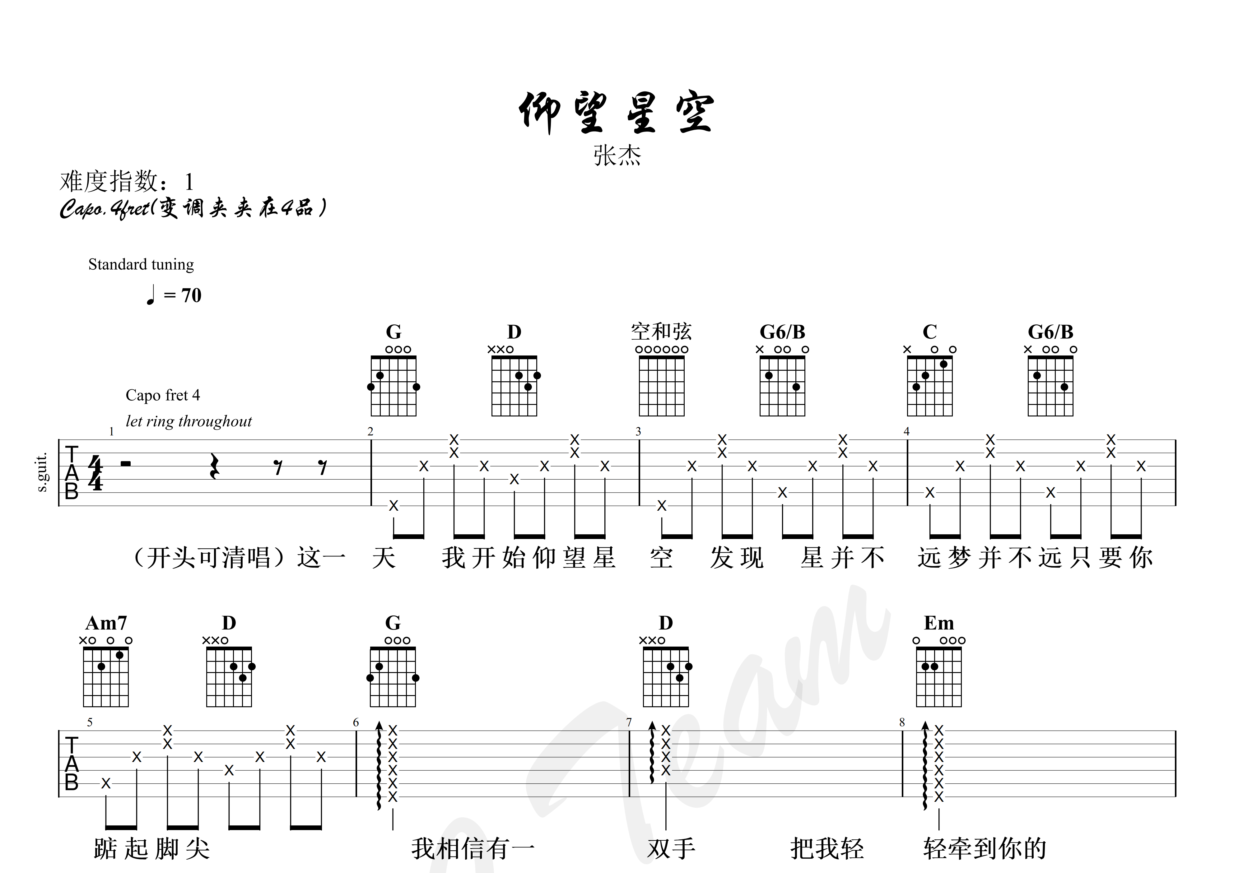 仰望星空吉他谱预览图