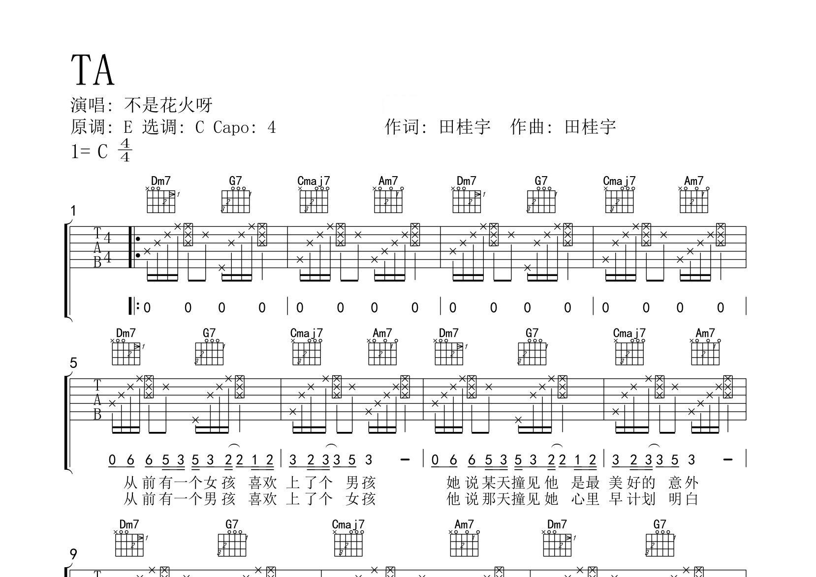 TA吉他谱预览图