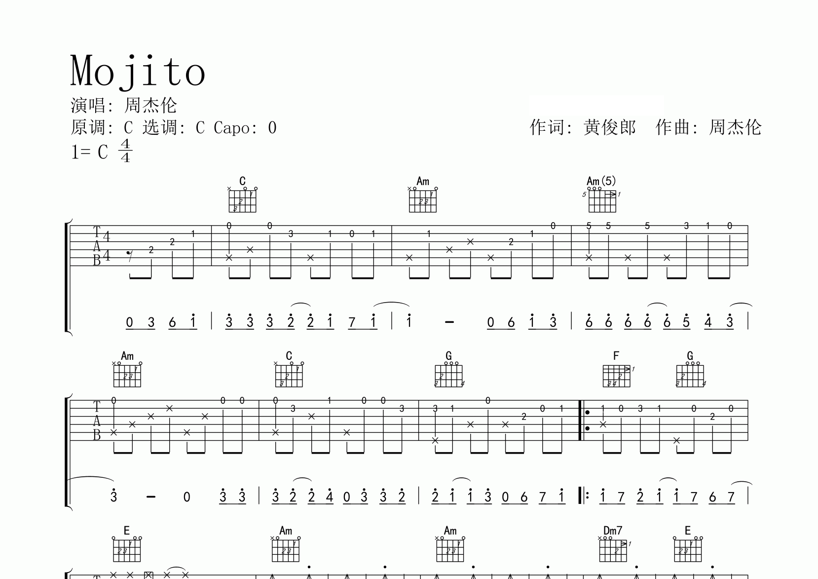 Mojito吉他谱预览图
