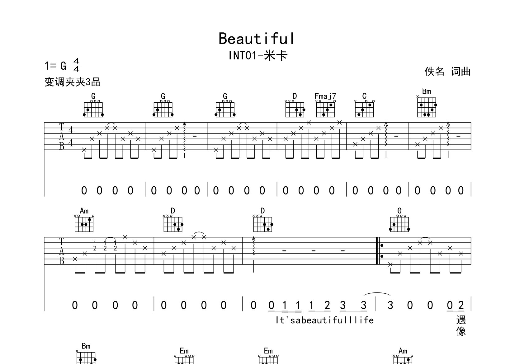 Beautiful吉他谱预览图