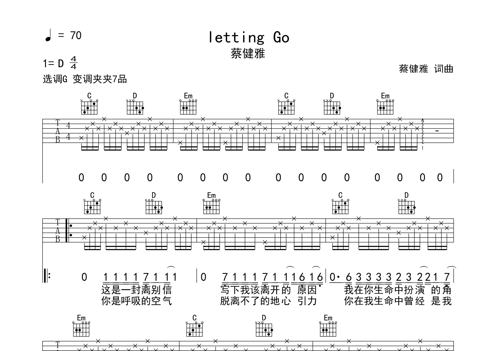 Letting-Go吉他谱预览图