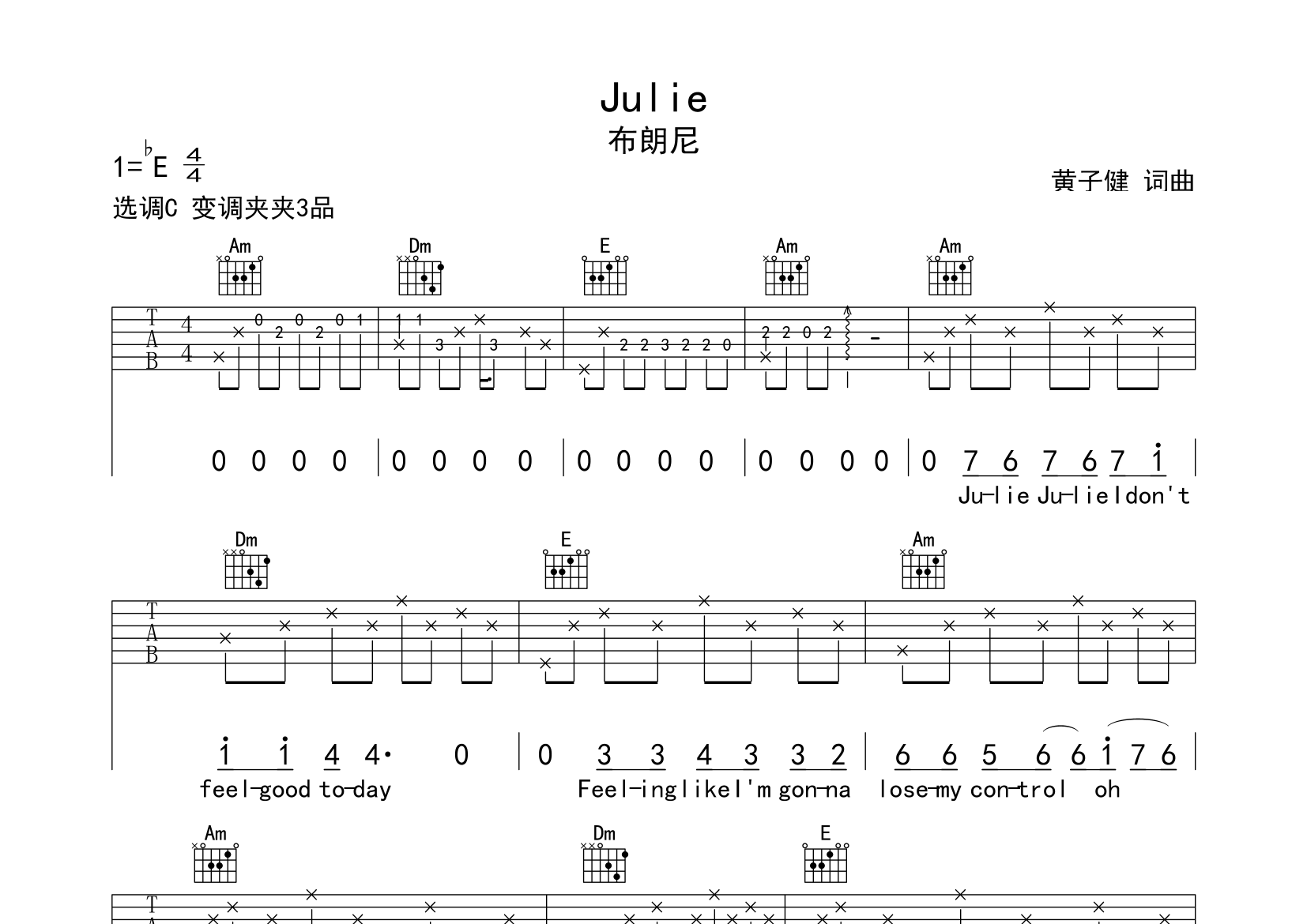 Julie吉他谱预览图