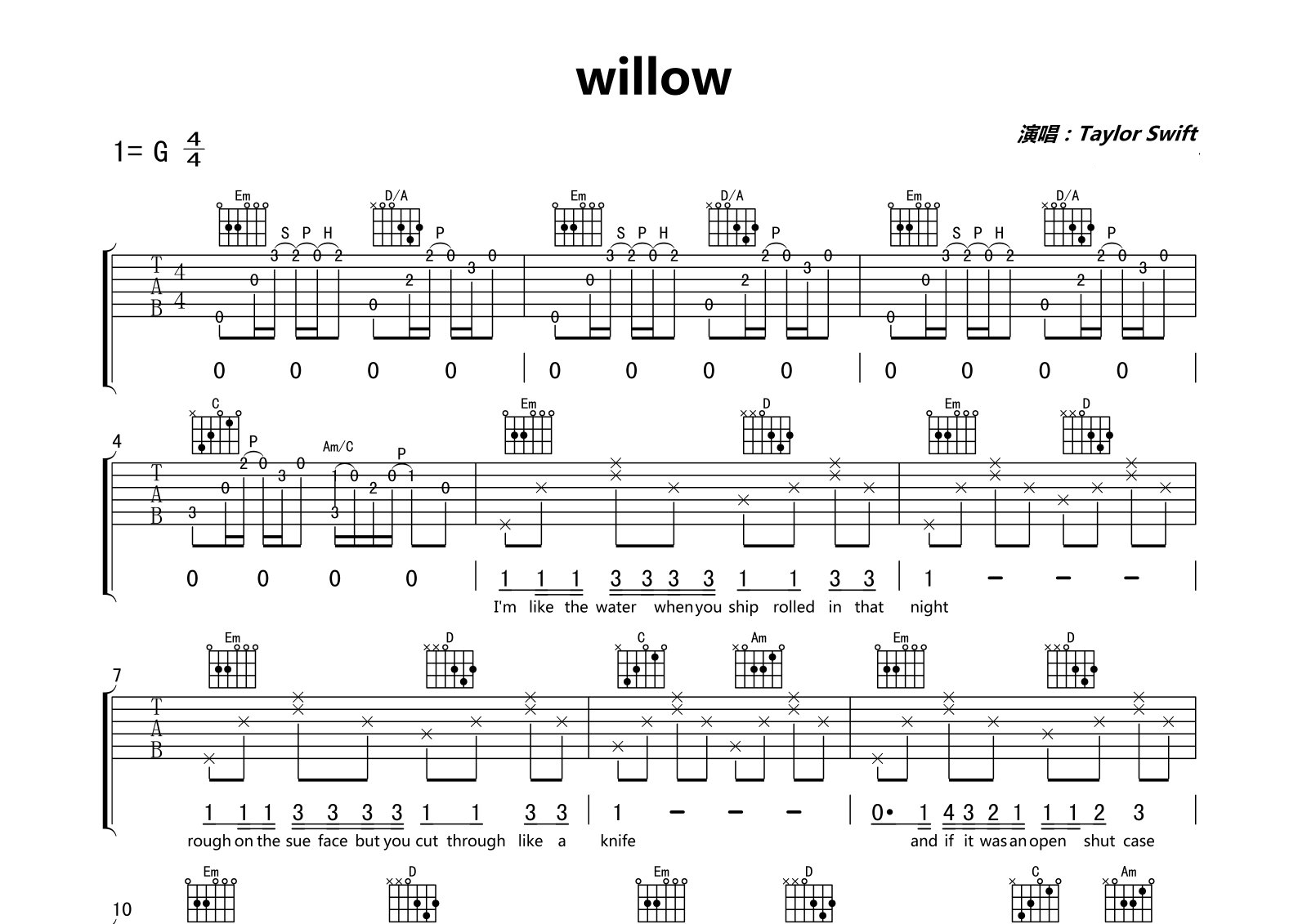 Willow吉他谱预览图