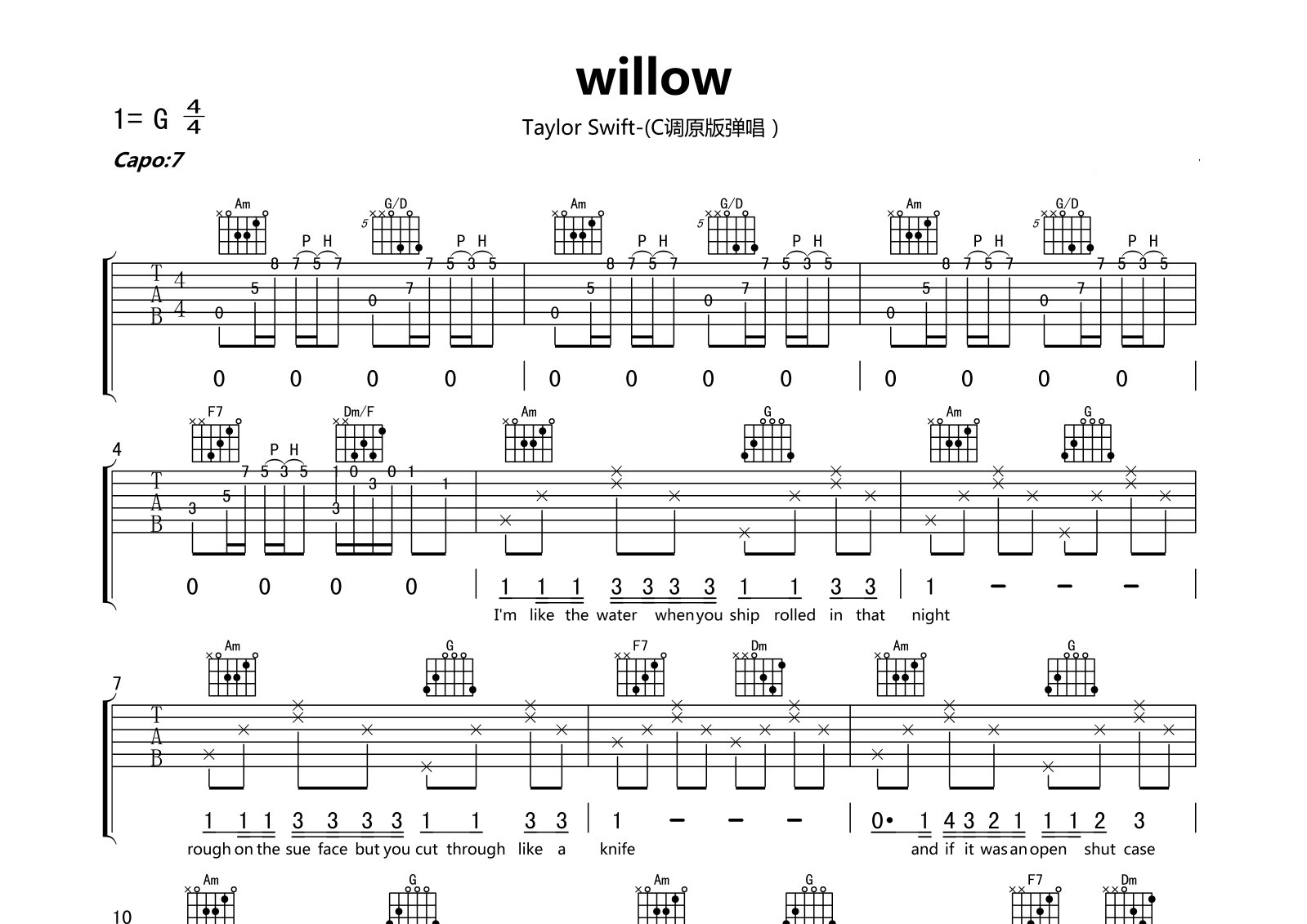 Willow吉他谱预览图