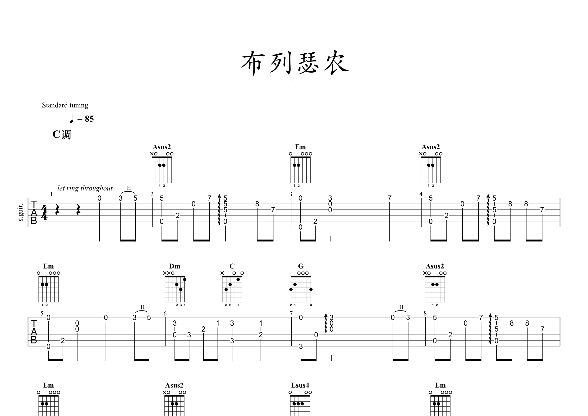 布列瑟农指弹吉他谱预览图