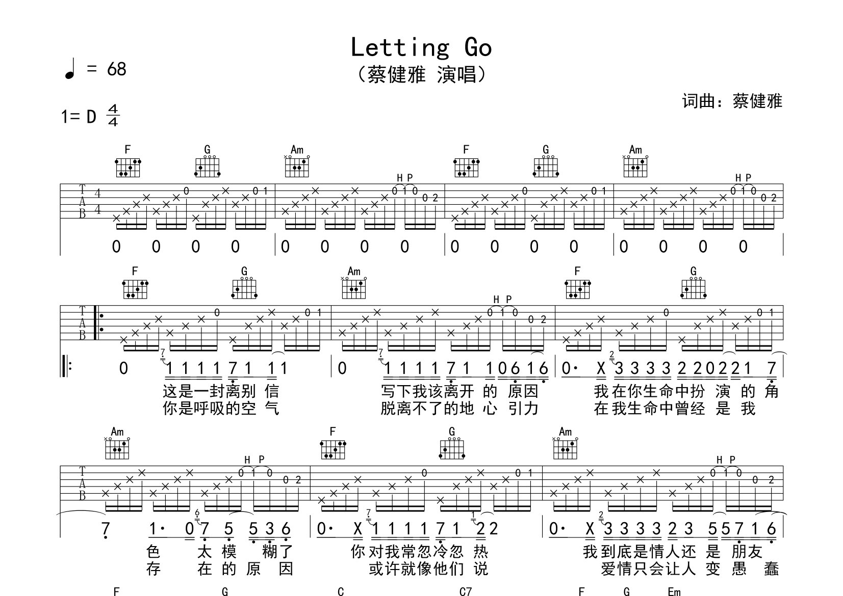 Letting-Go吉他谱预览图