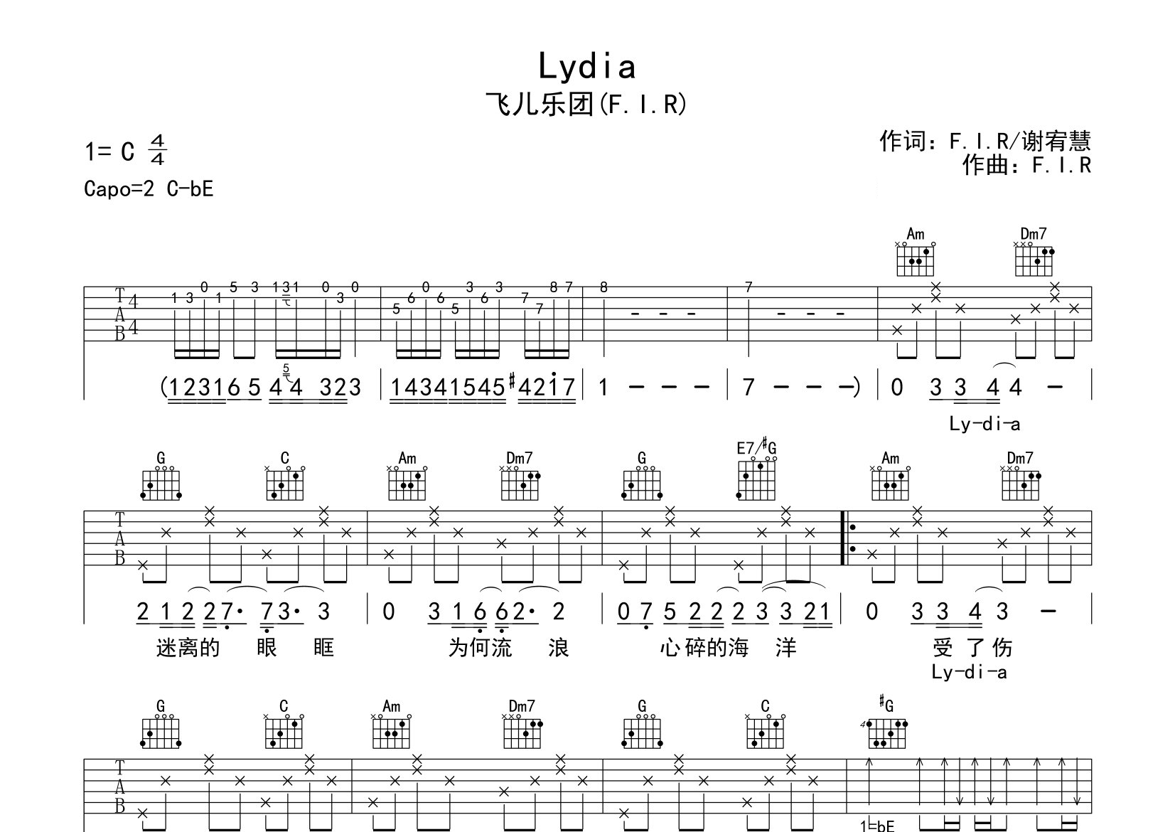 Lydia吉他谱预览图