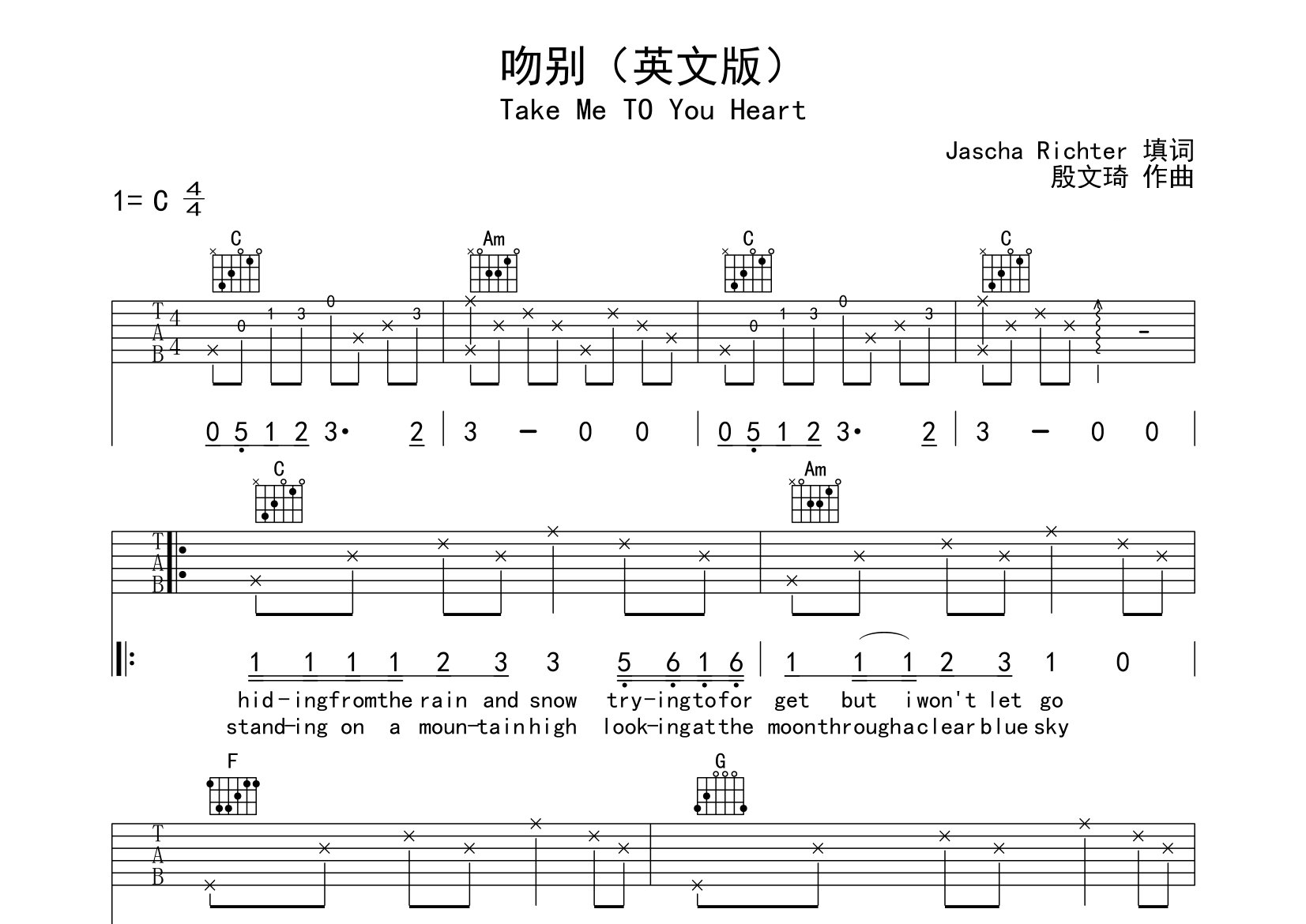 Take-Me-To-Your-Heart吉他谱预览图