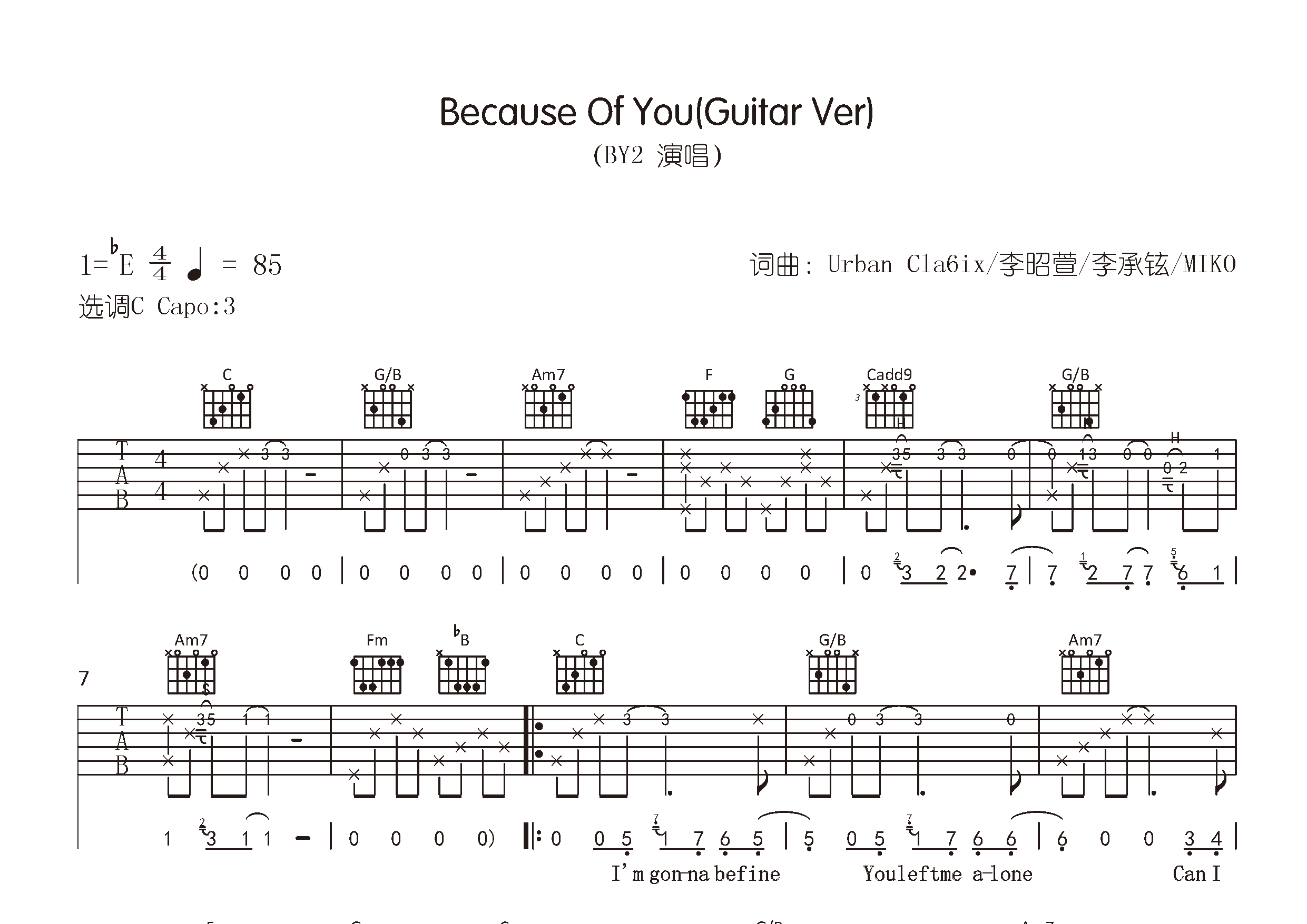 Because-Of-You吉他谱预览图