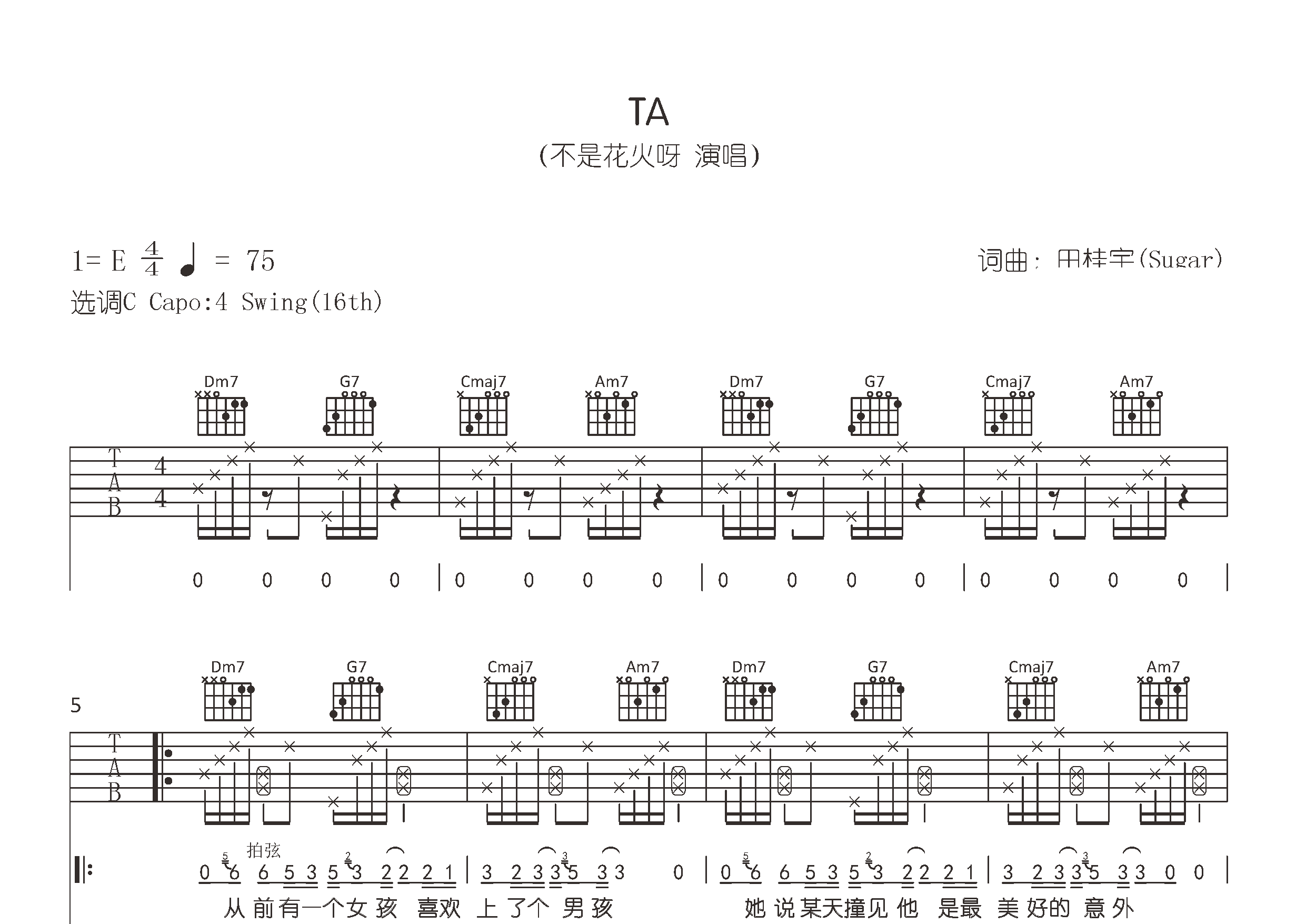 TA吉他谱预览图