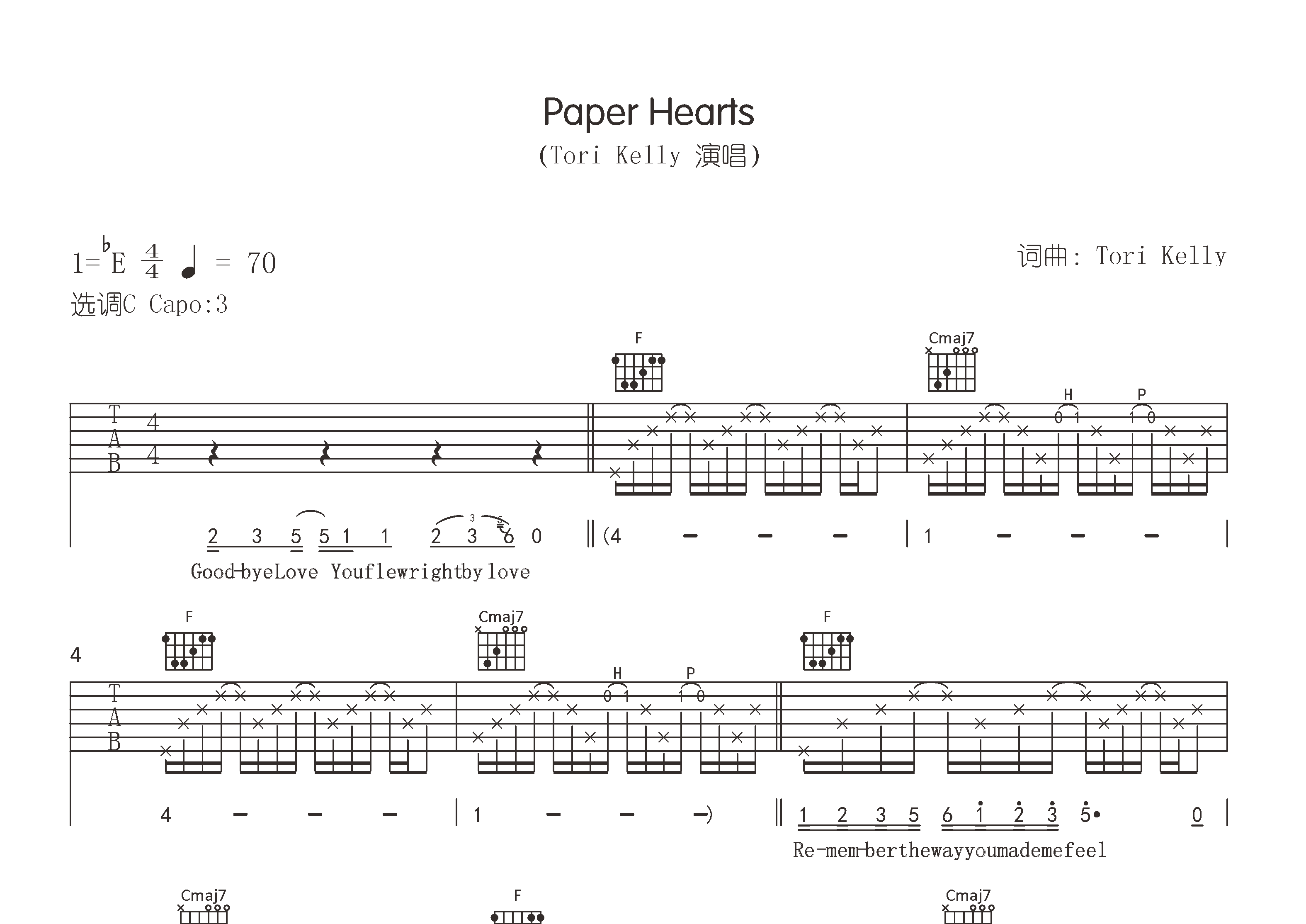 Paper-Hearts吉他谱预览图