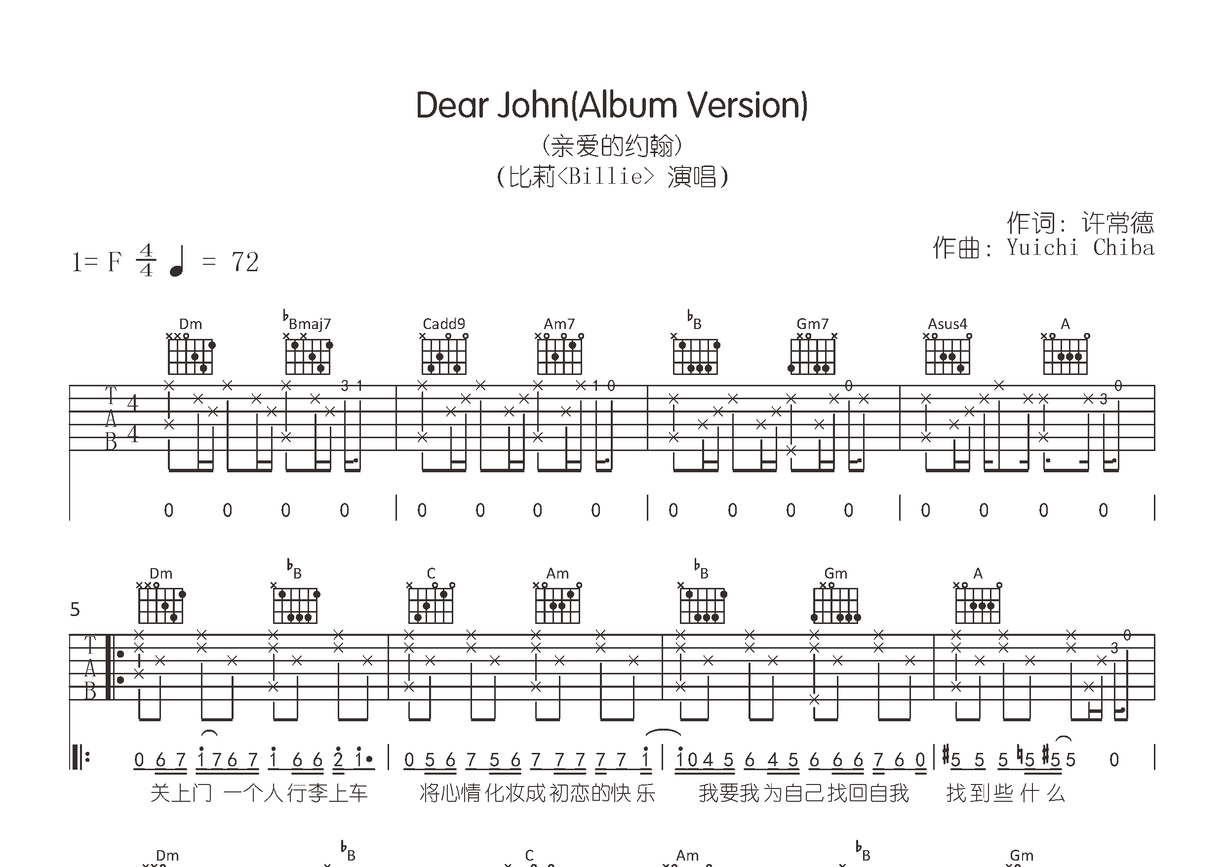 Dear-John吉他谱预览图